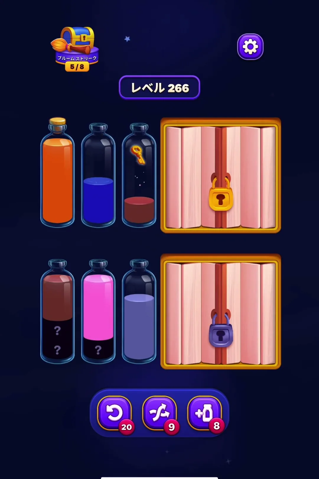 The Key to Expansion