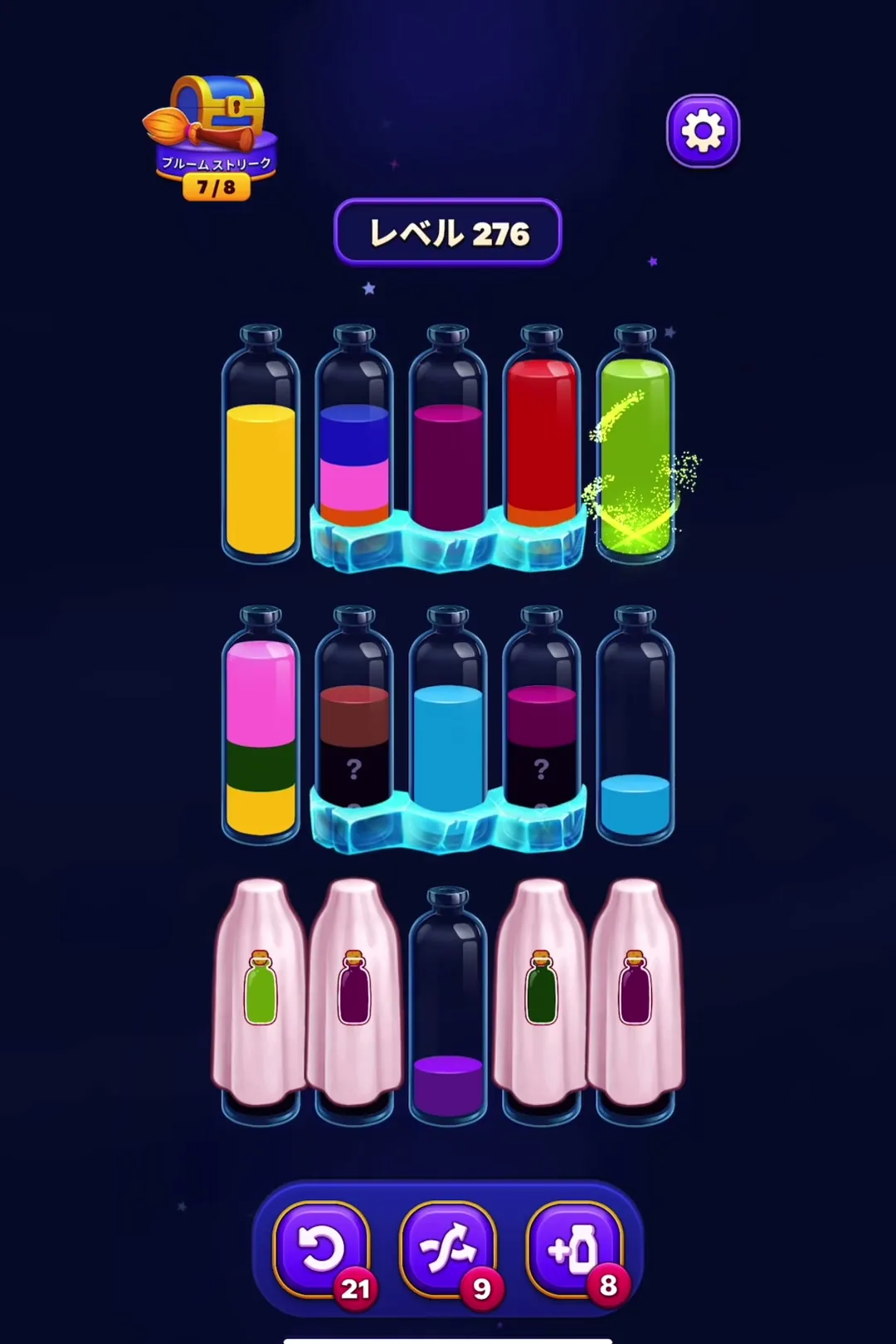 The Blind Tube Bottleneck