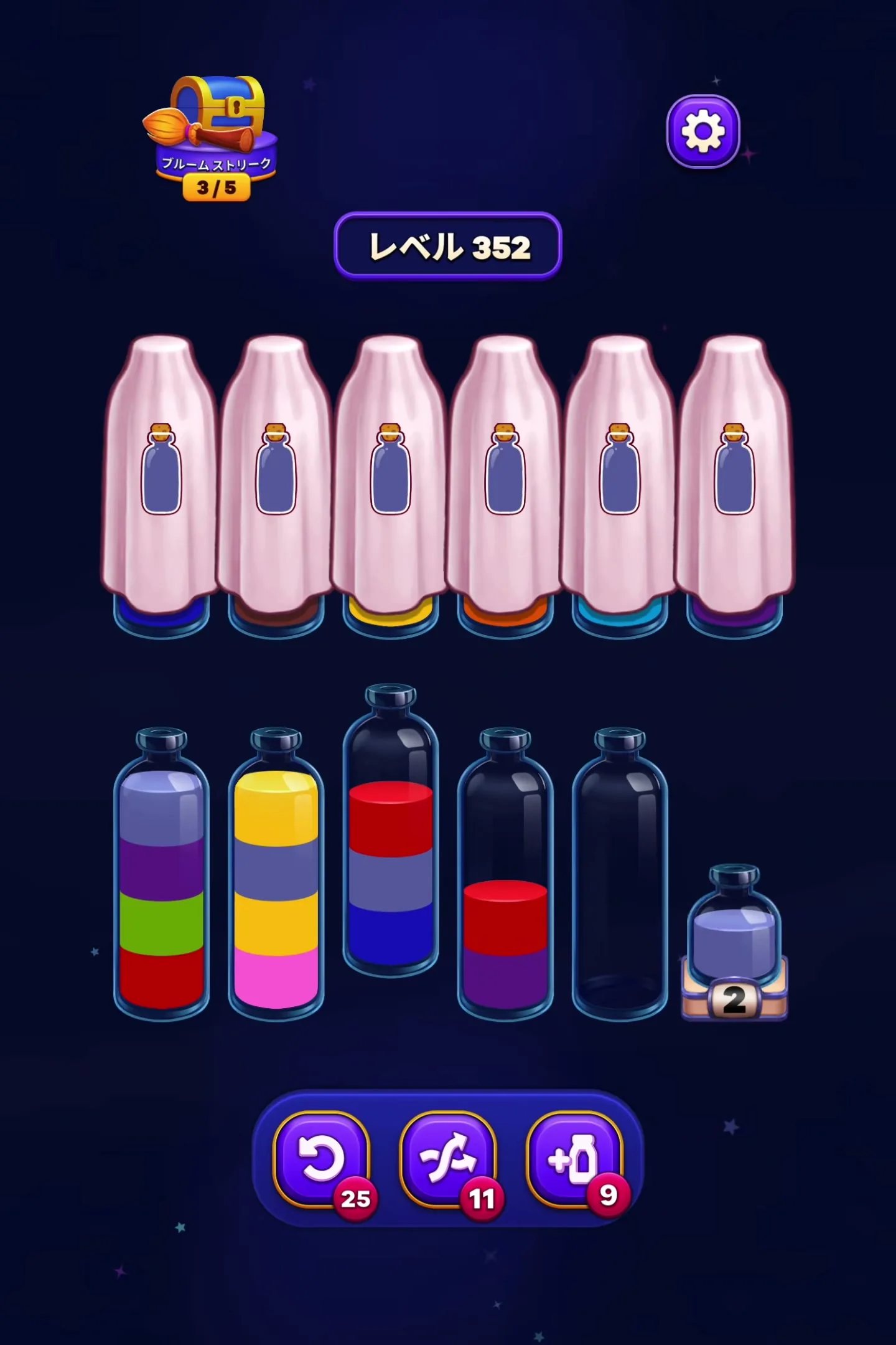 Establish a Base Color