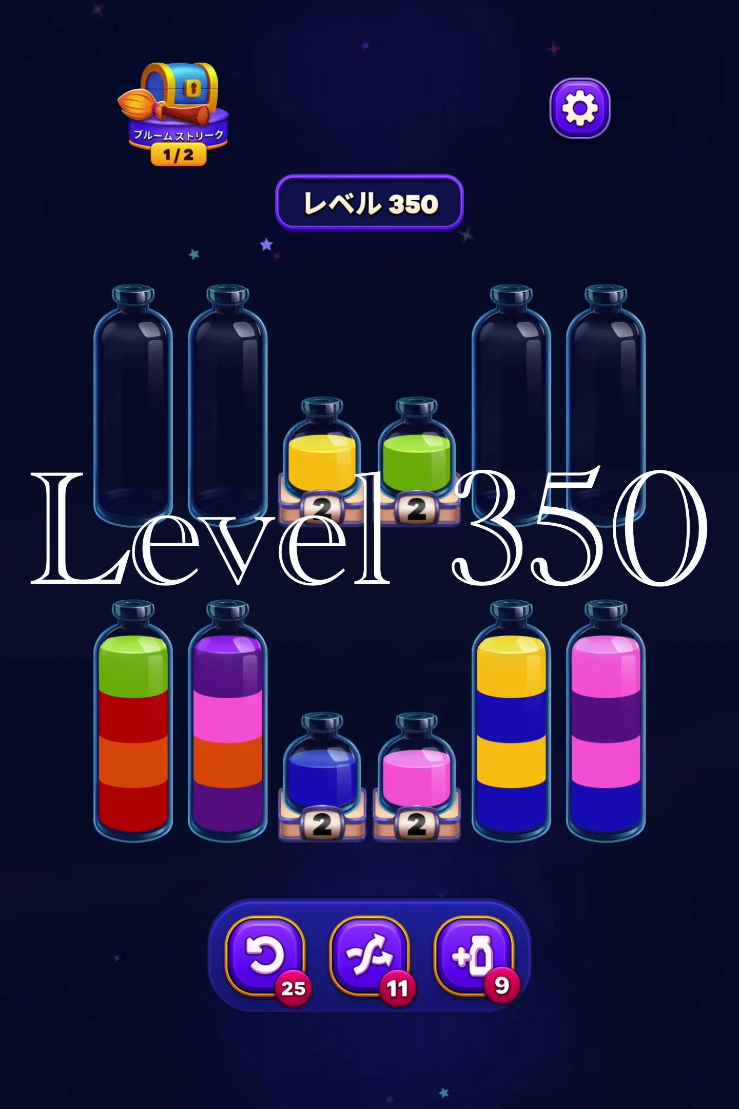 Clear the Top Layer