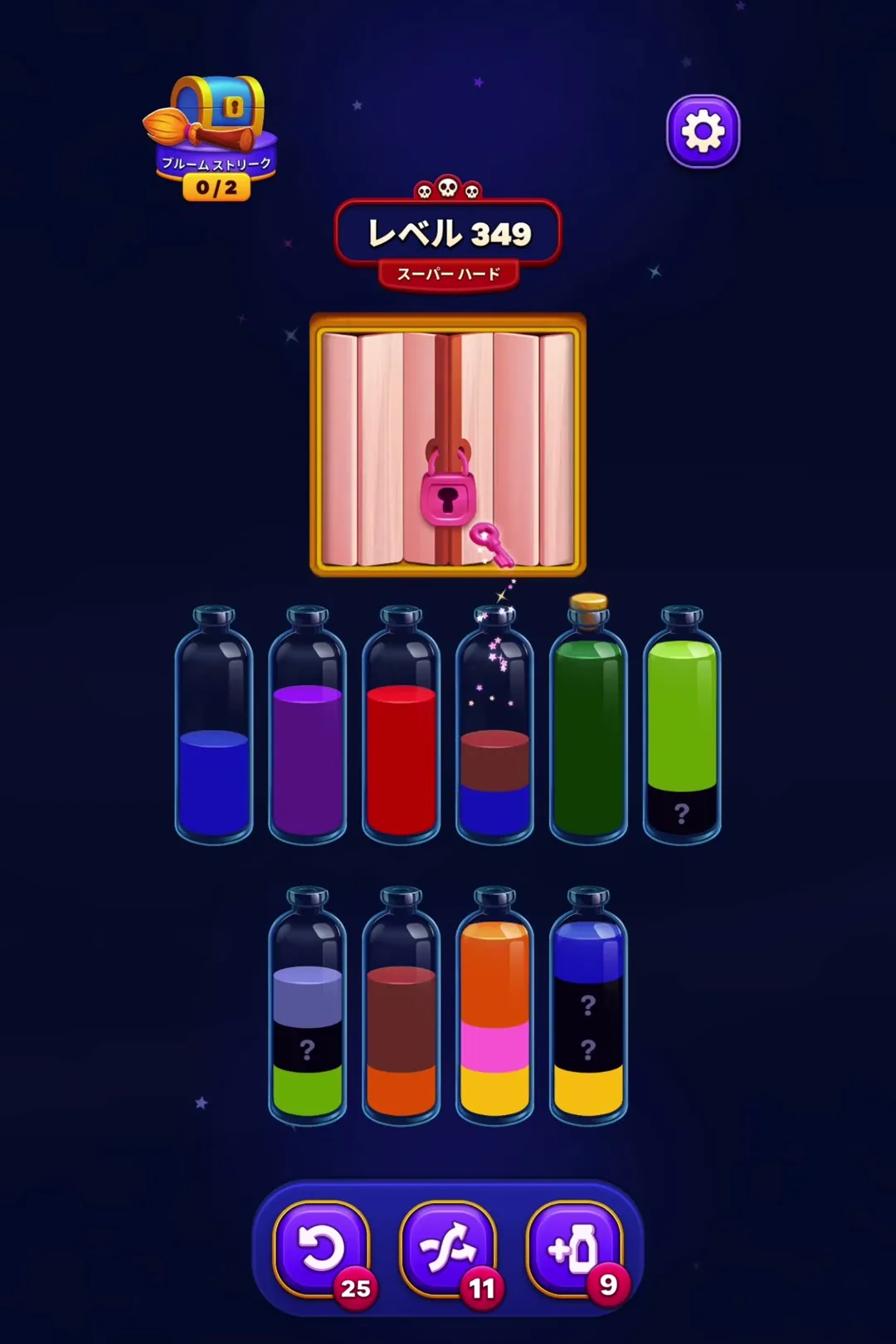 Unlock the Top Pink Tube