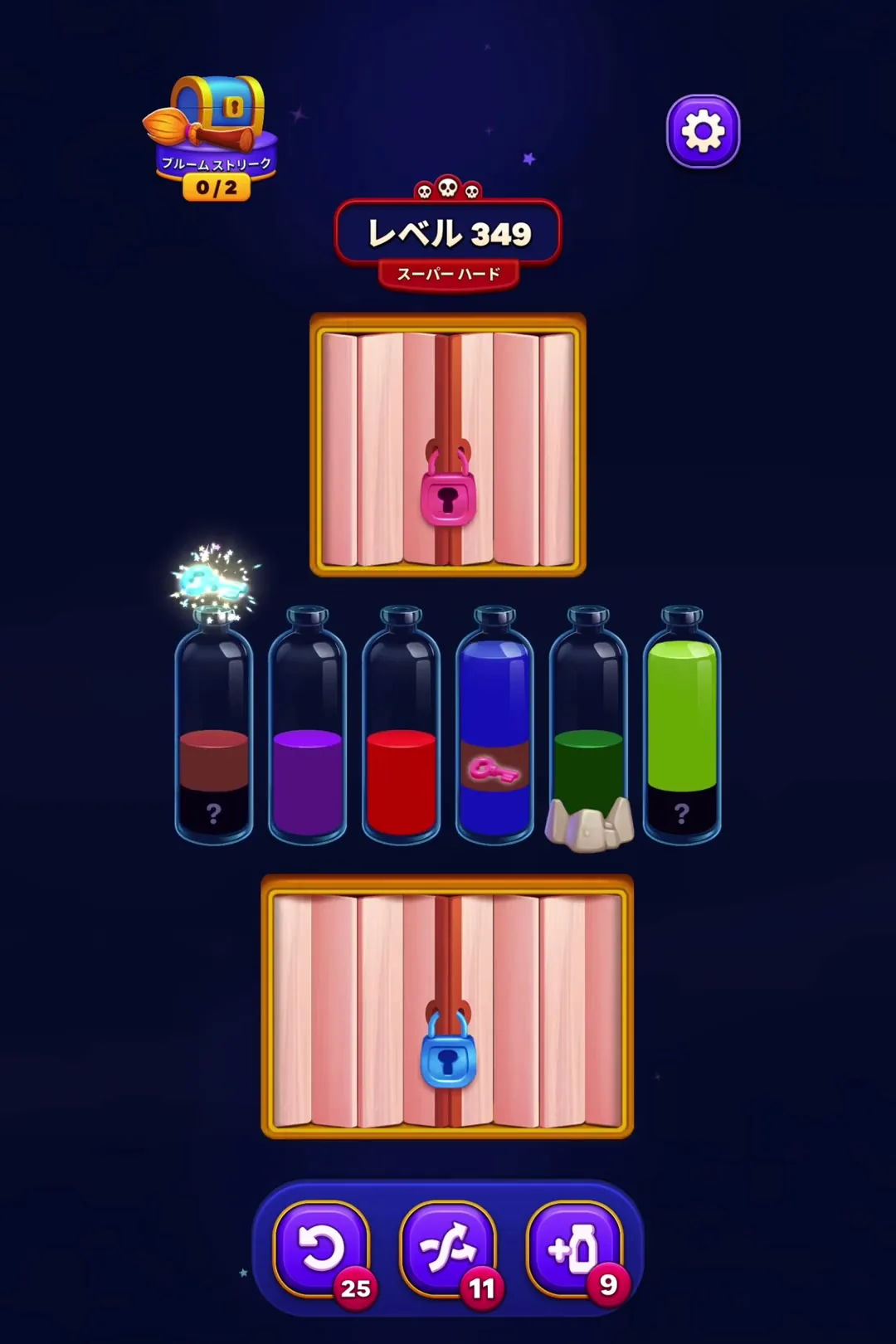 Manage the Bottom Unlock