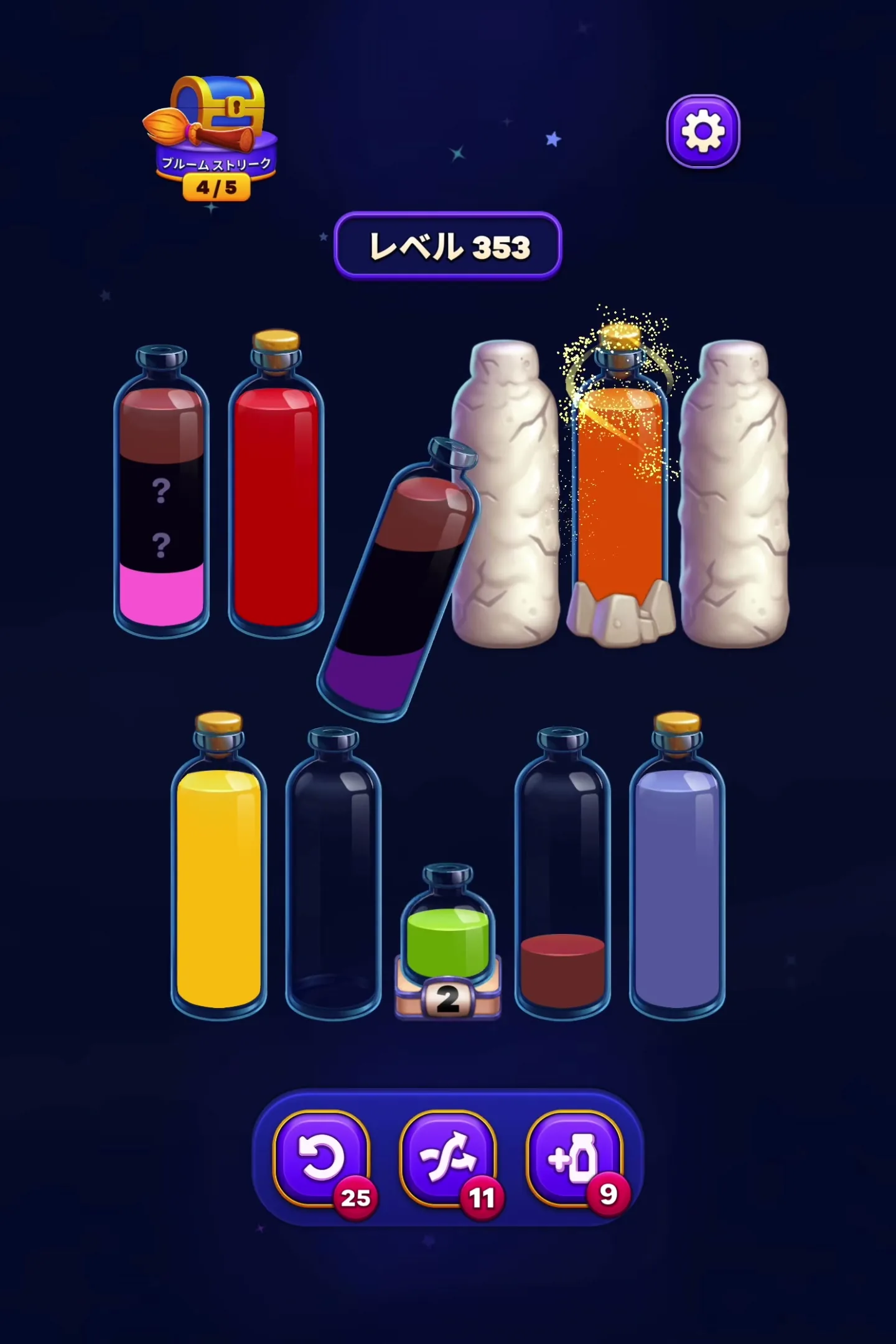 Hidden Layer Reveal