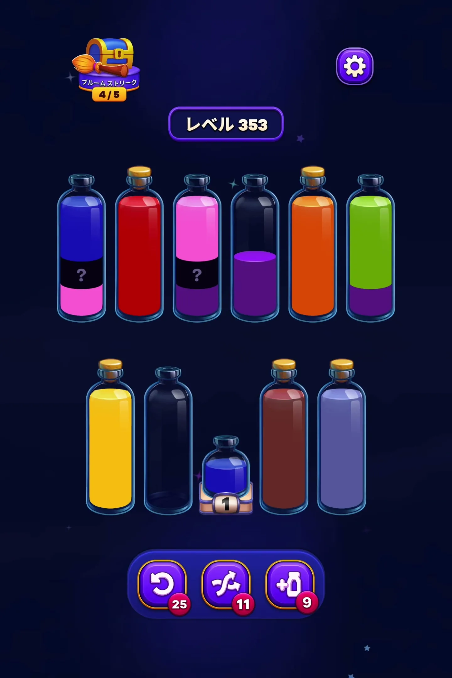 Consolidate Purple and Blue