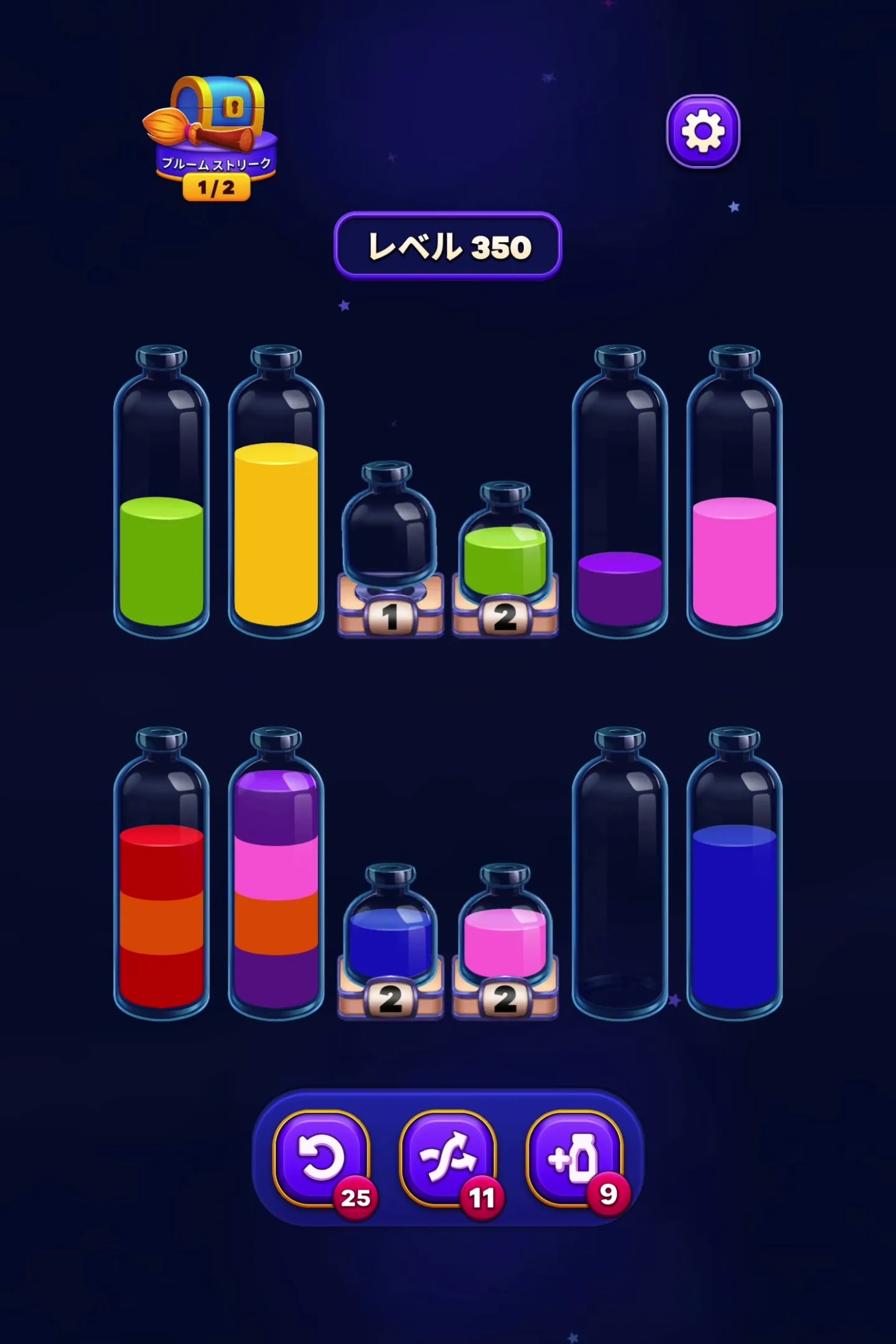 Manage the Dispenser Cycle