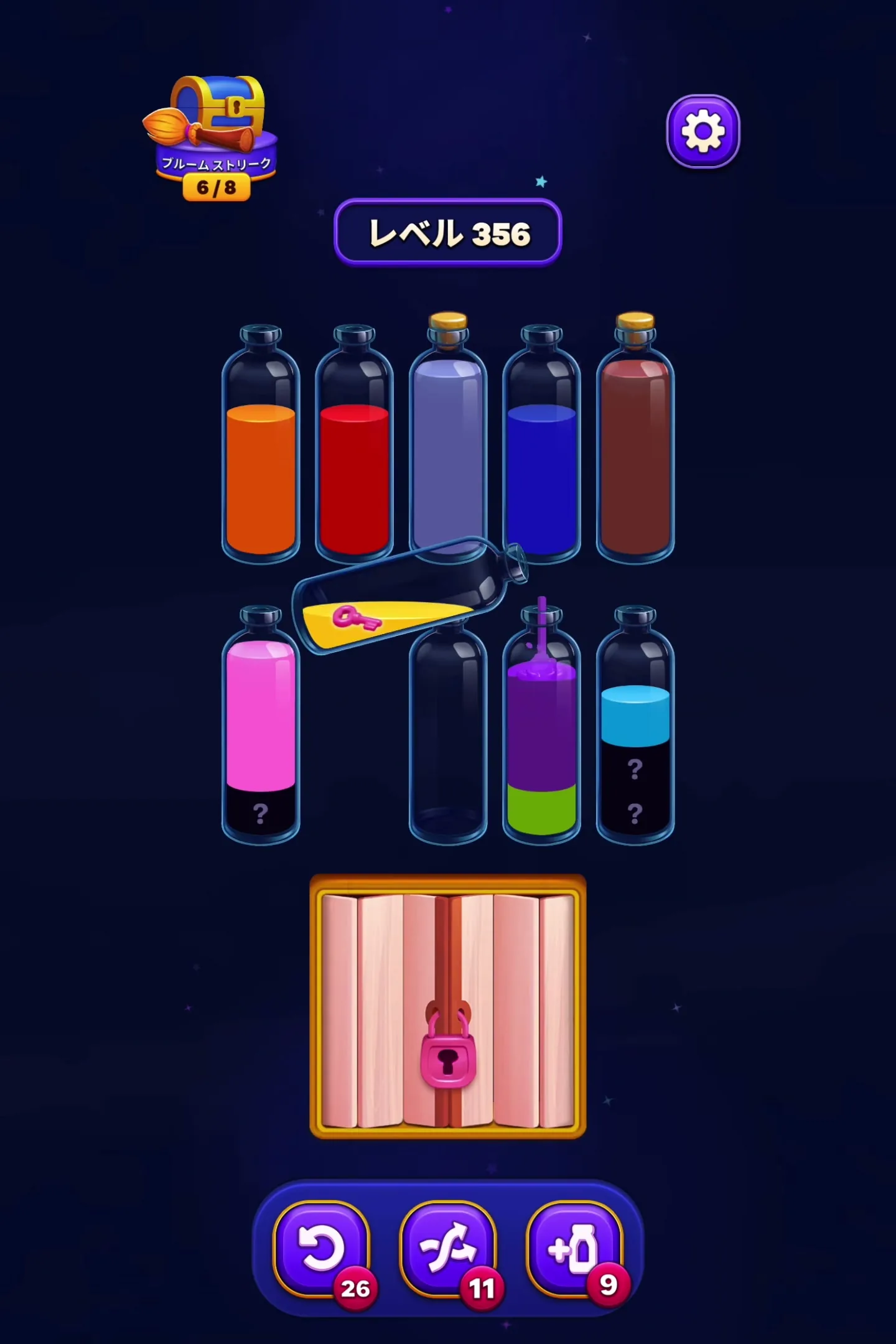 Final Expansion