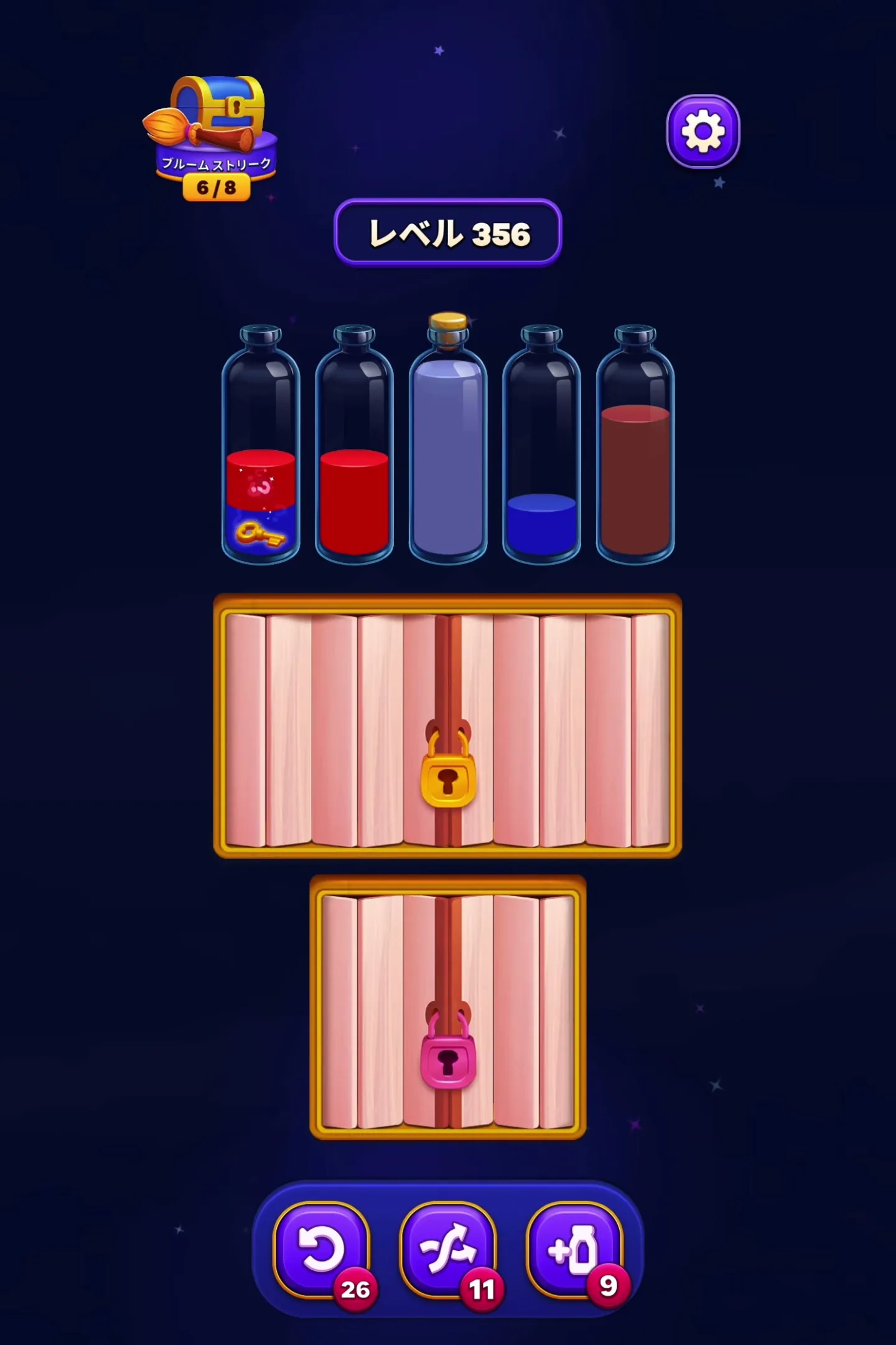 Unlock the First Barrier