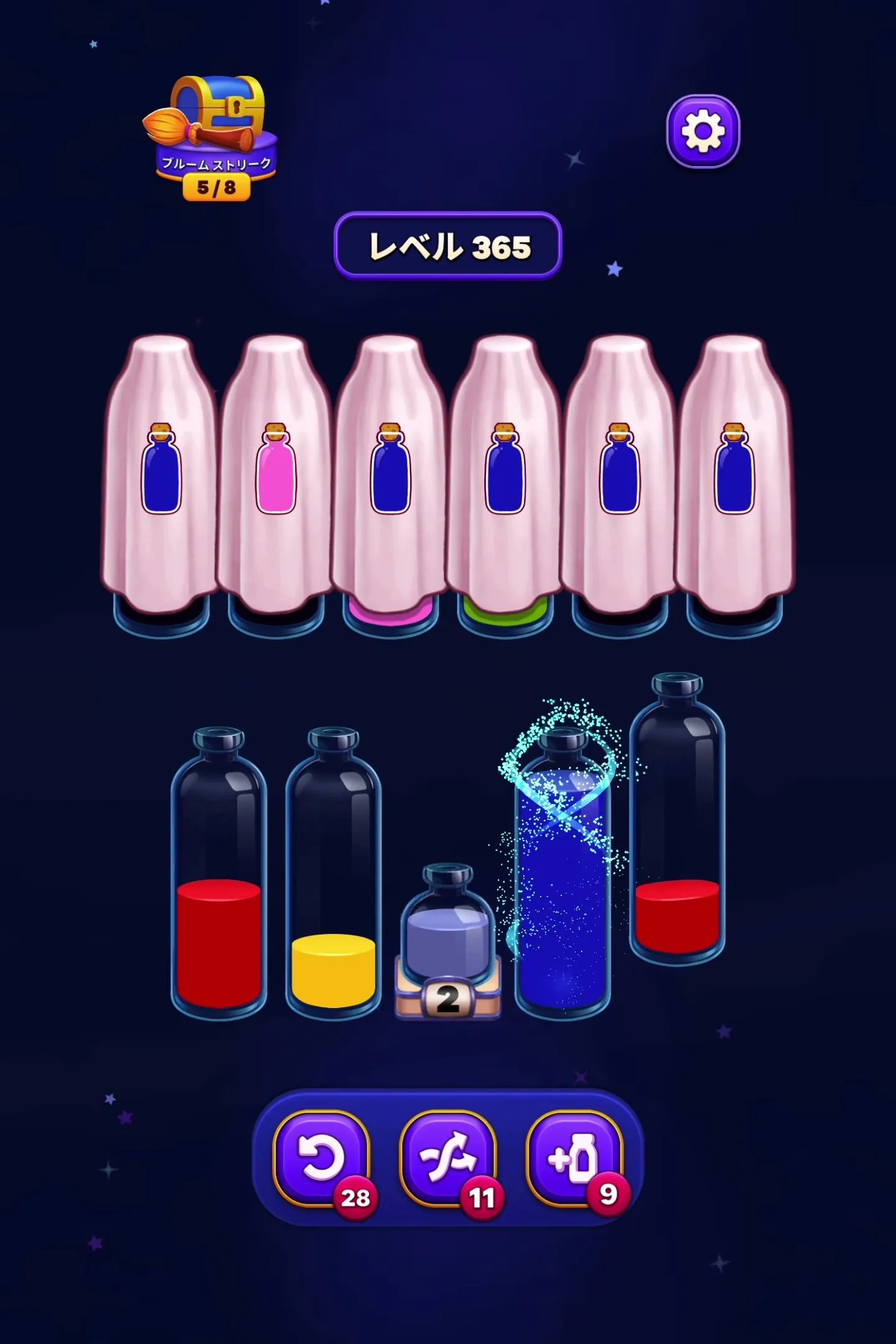 Manage the Hidden Tubes