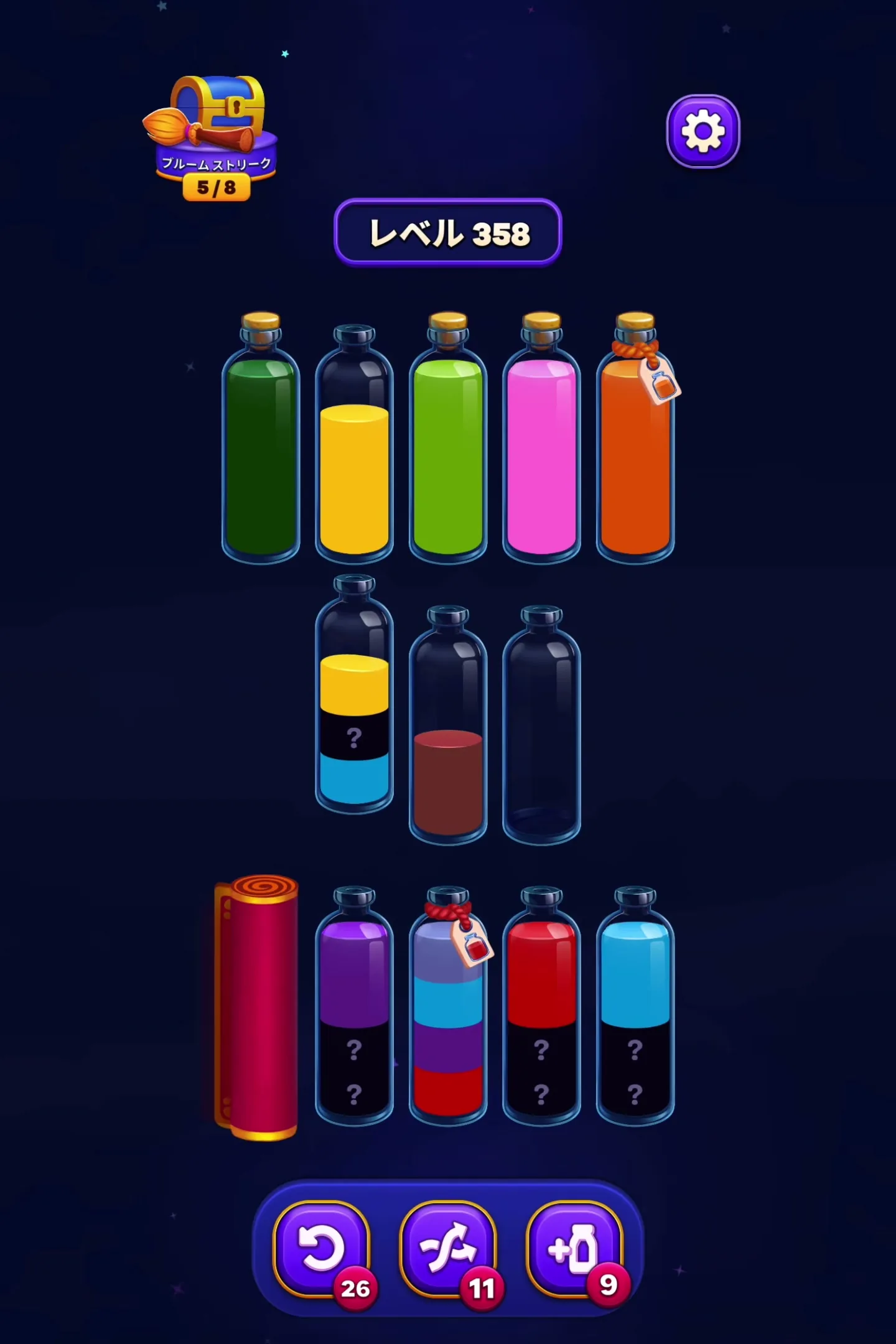 Completing the Yellow Tube