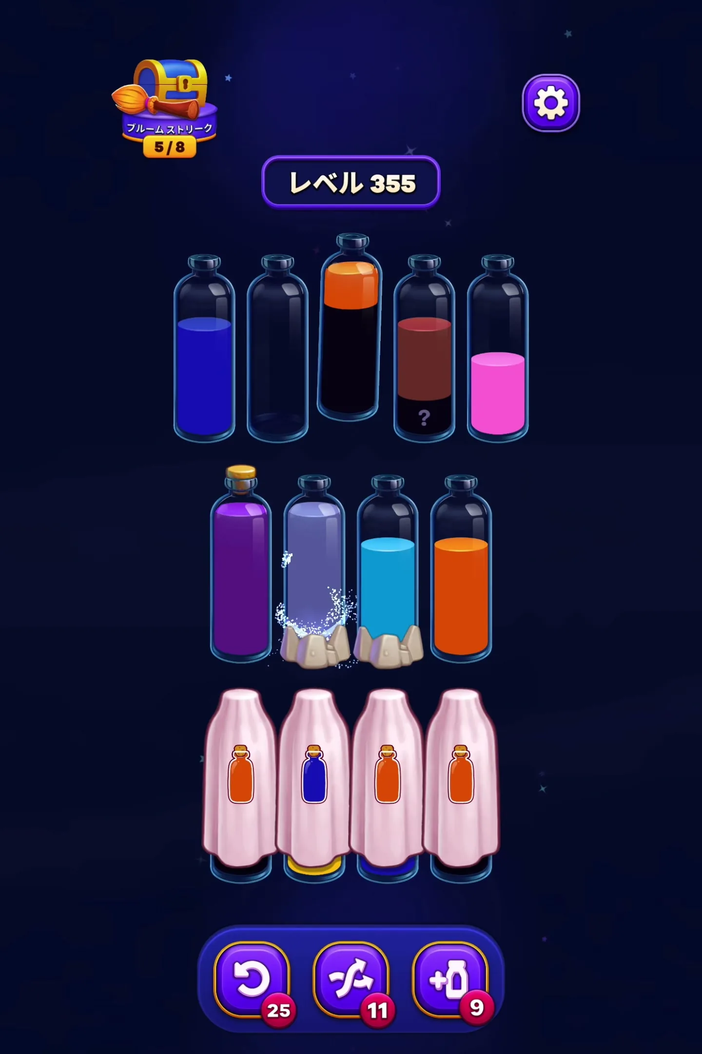 Launching the Rockets