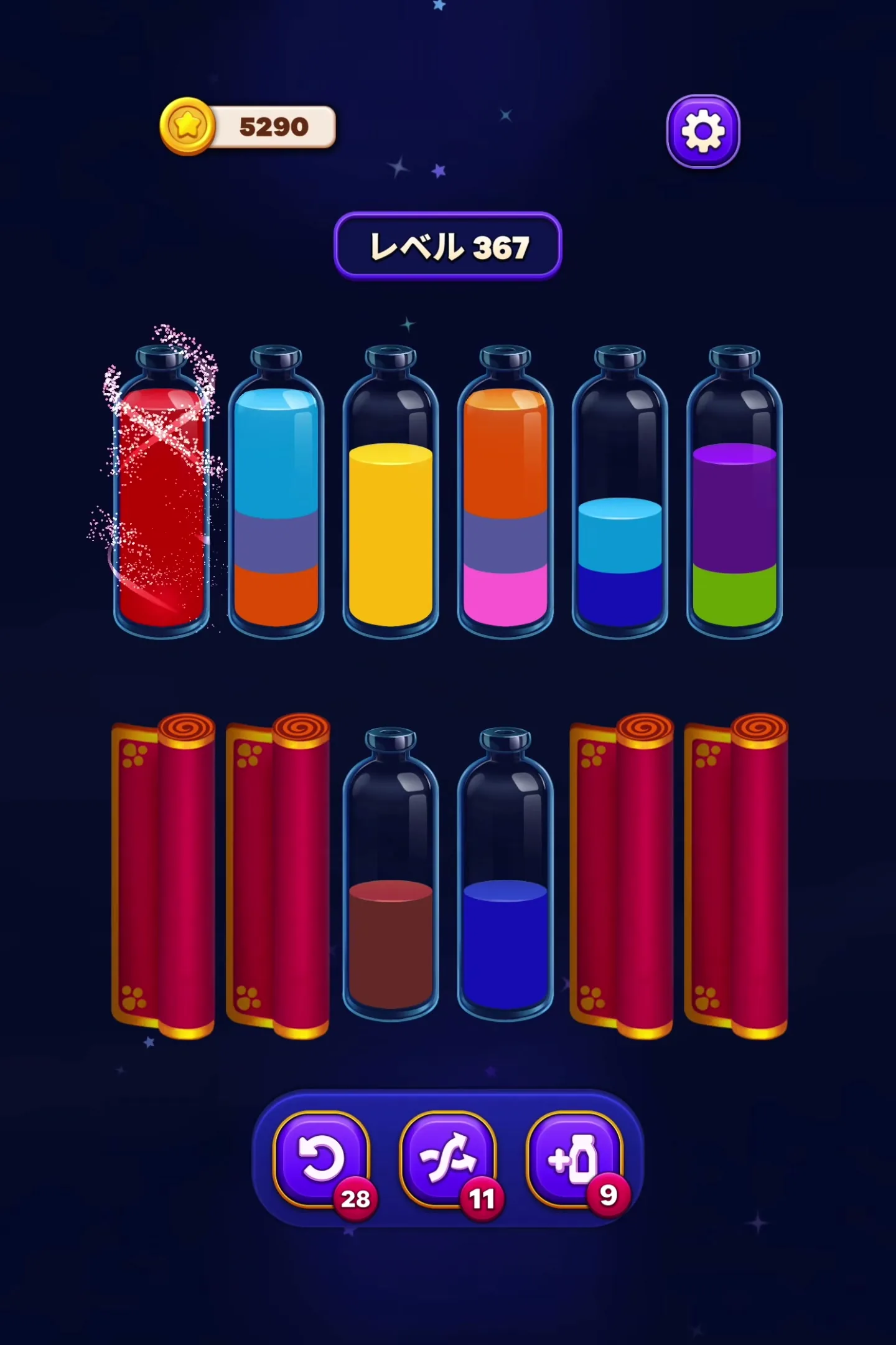 Hidden Question Mark Tubes