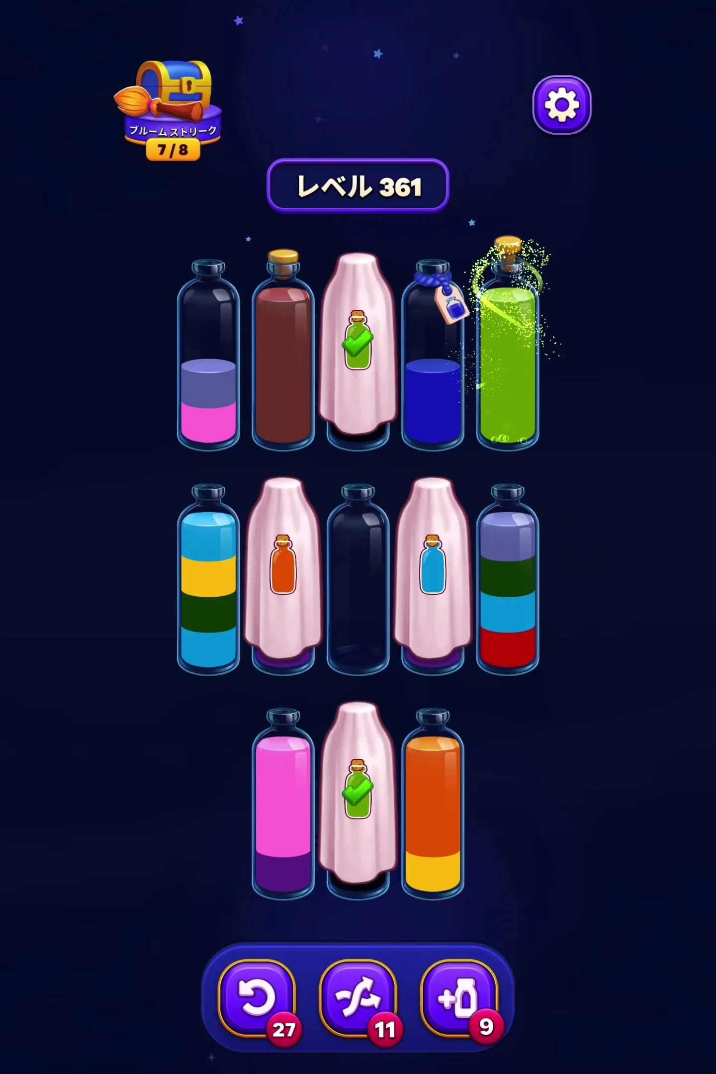 Manage Hidden Tubes