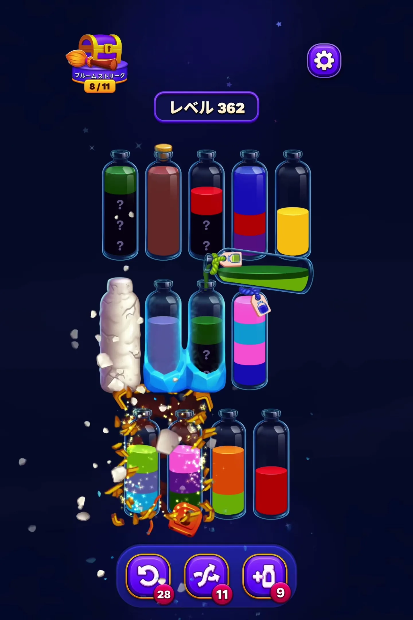 The Stone Tube Obstacle