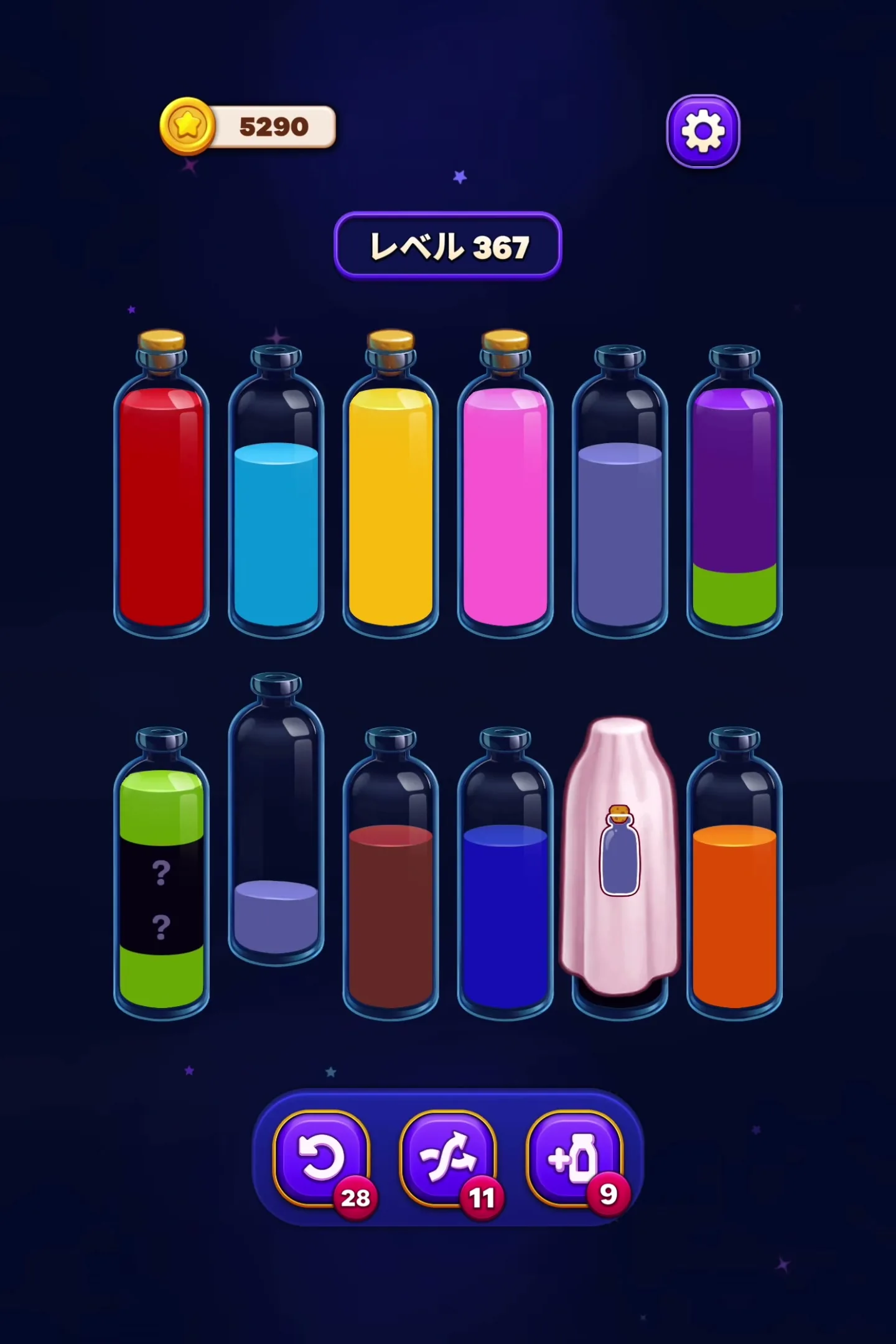 Completing the Pink Tube