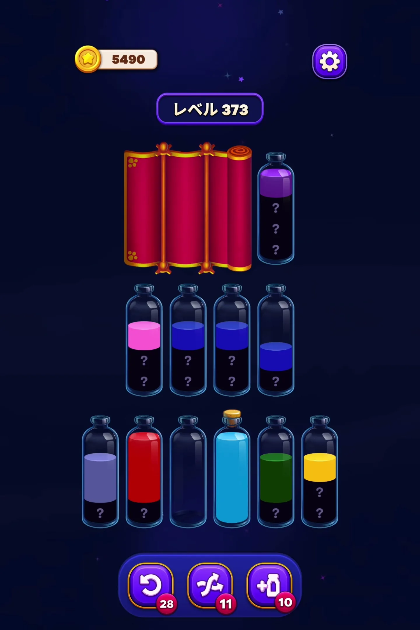 Reveal Hidden Colors