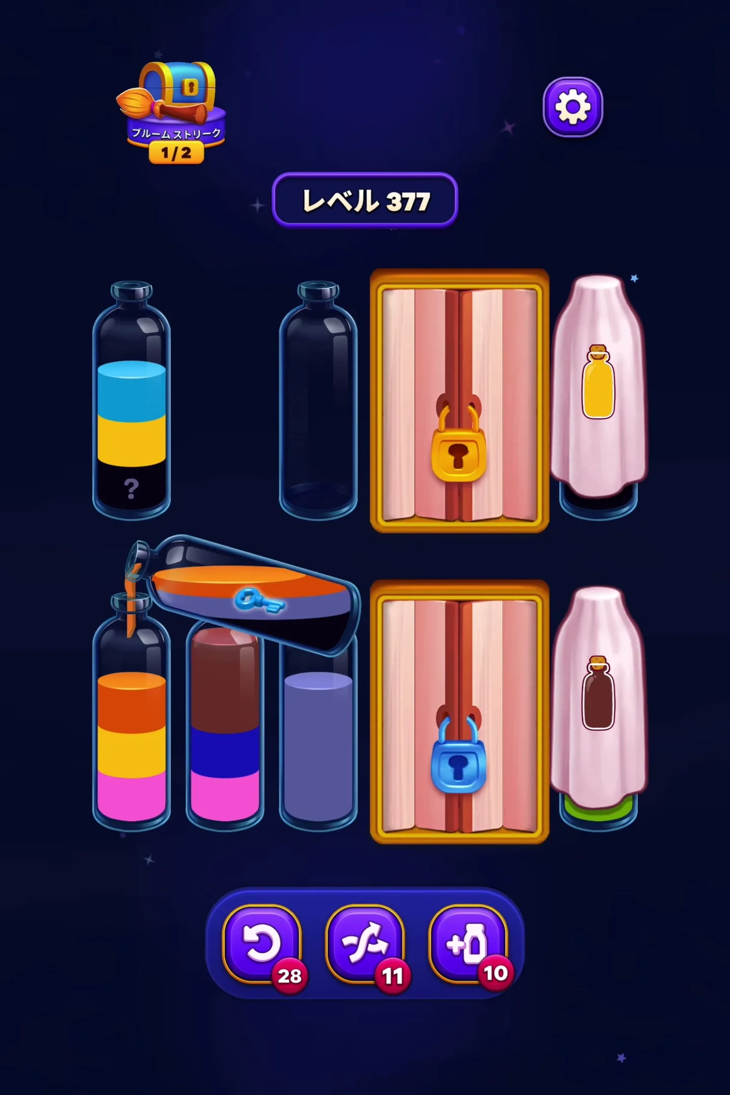 Unlock the Blue Barrier