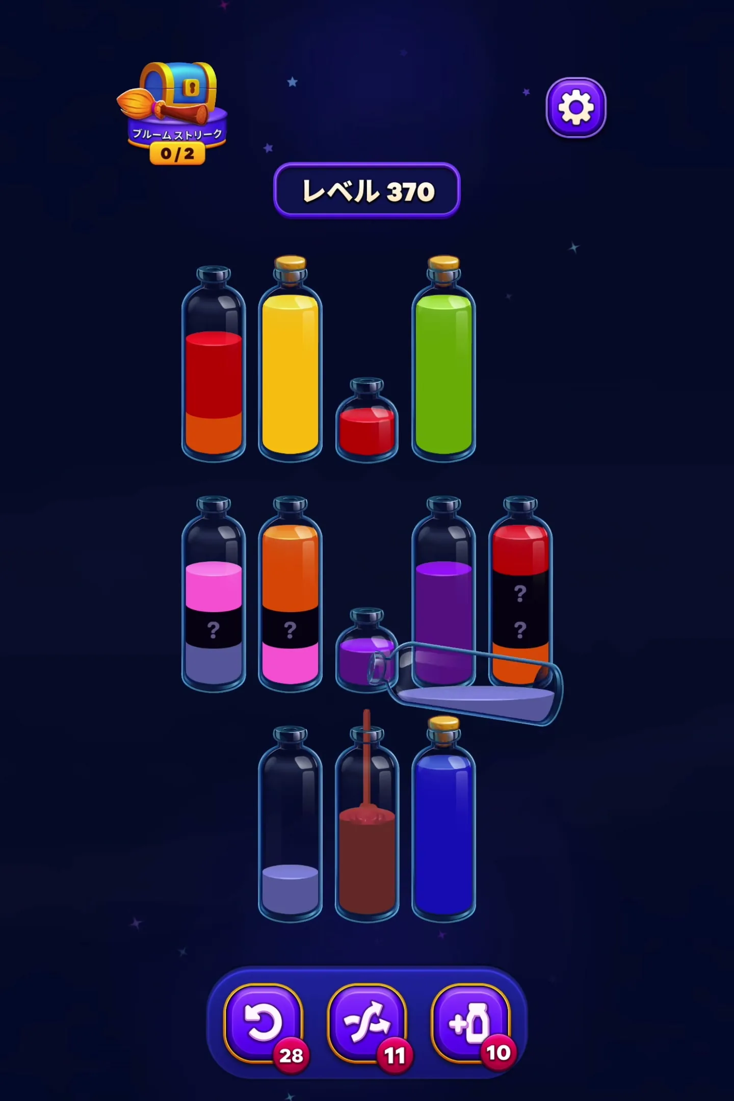 The First Empty Tube