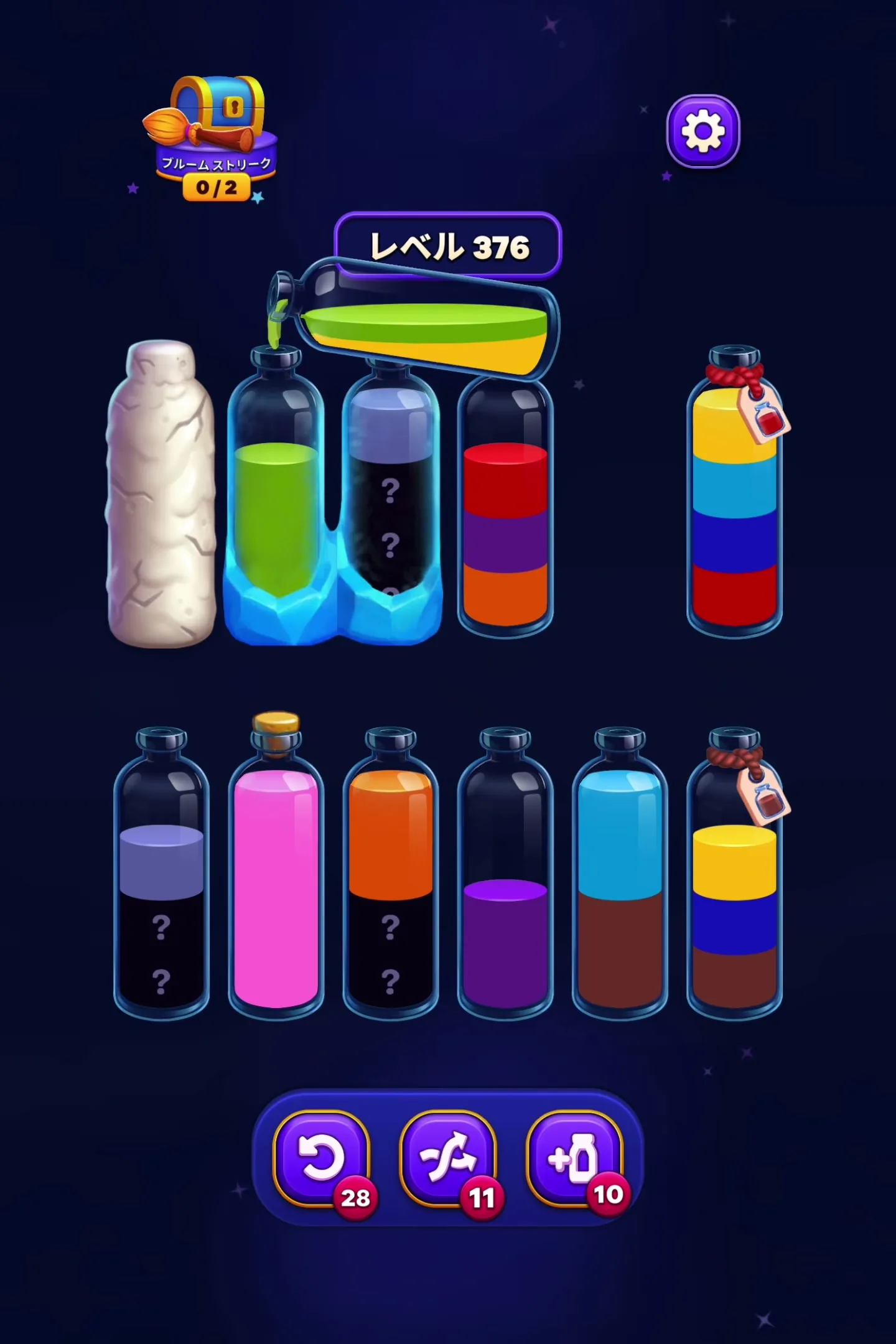 Break the Frozen Tube