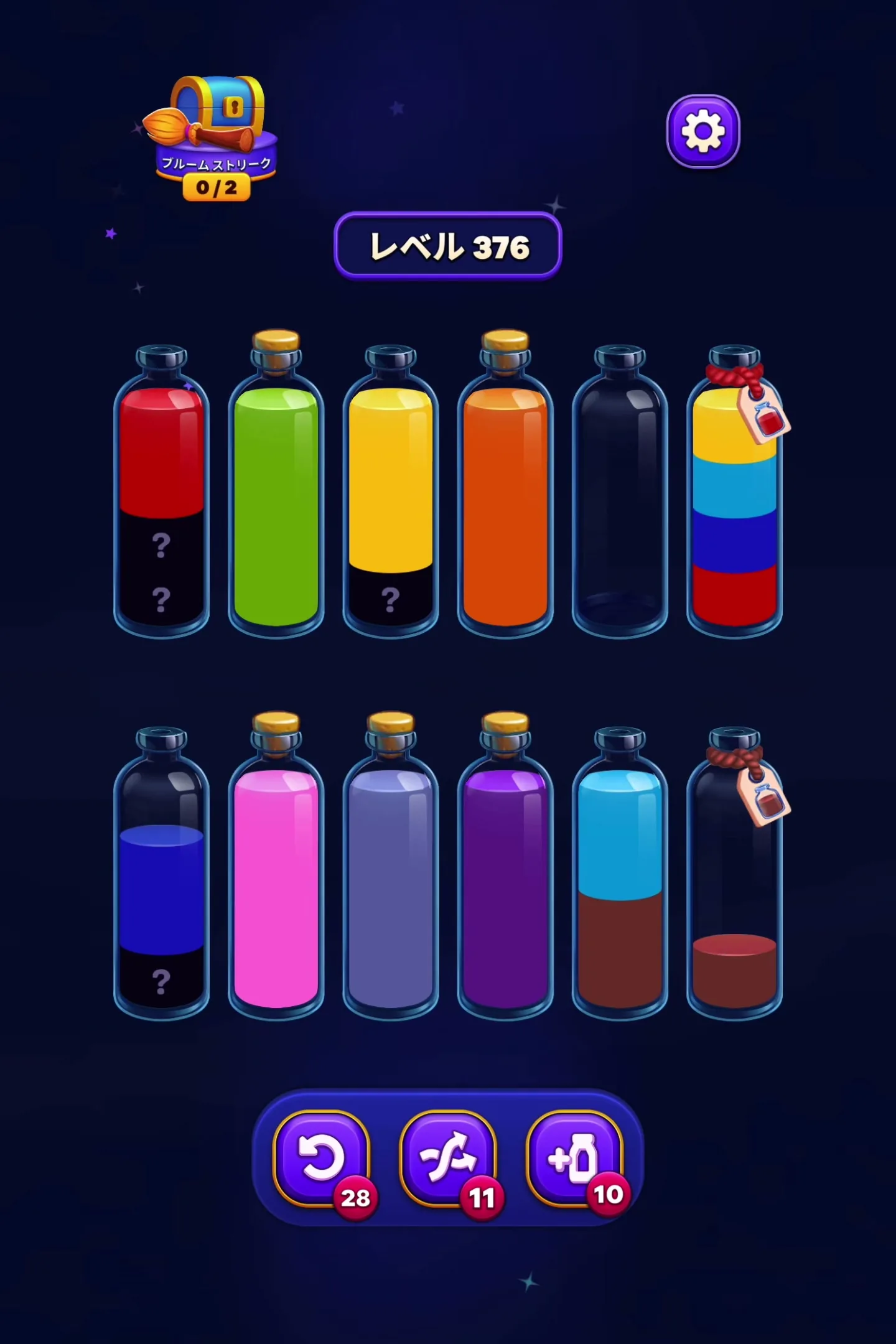 Consolidate for Space