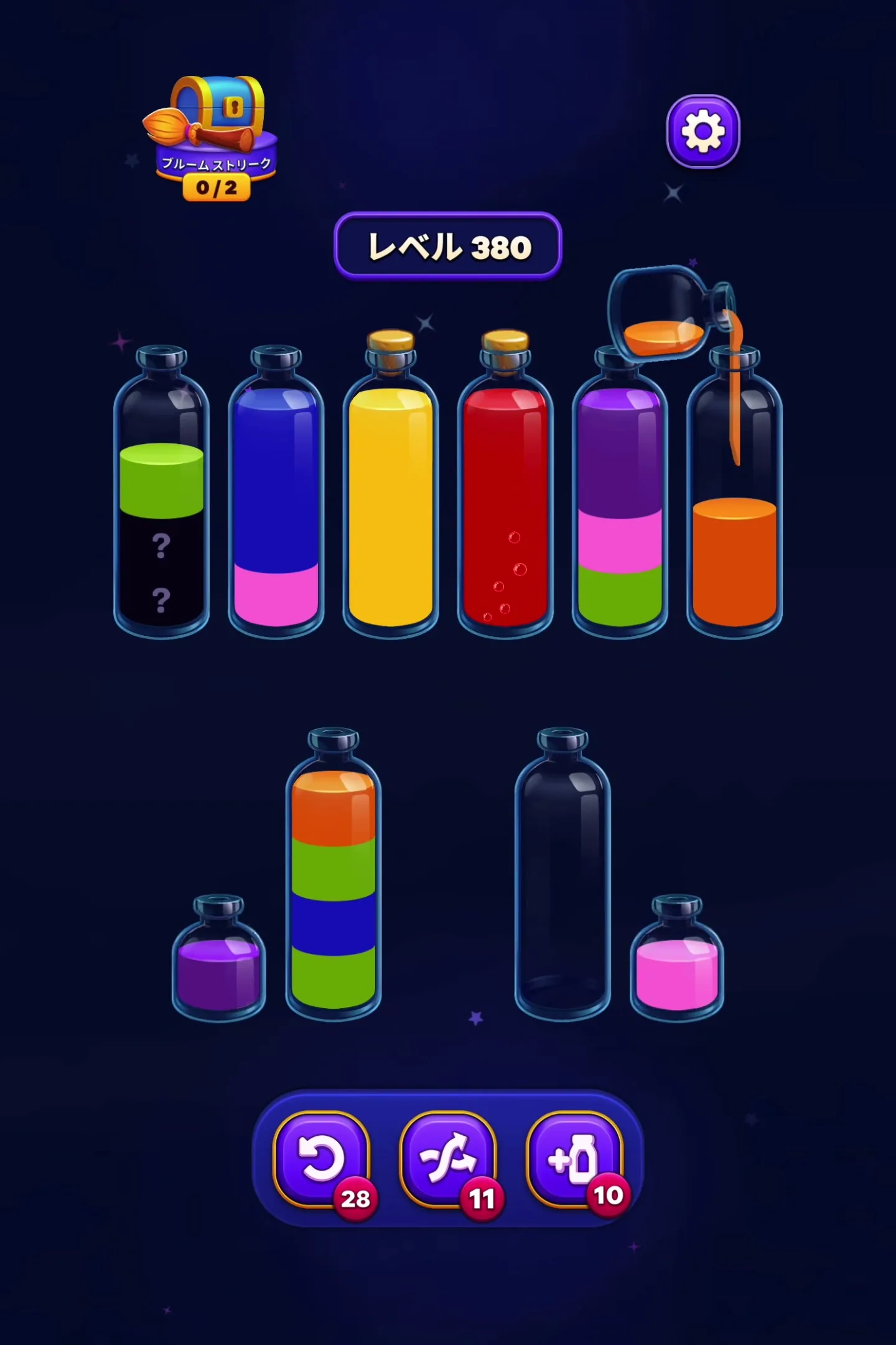 Complete the First Full Tube