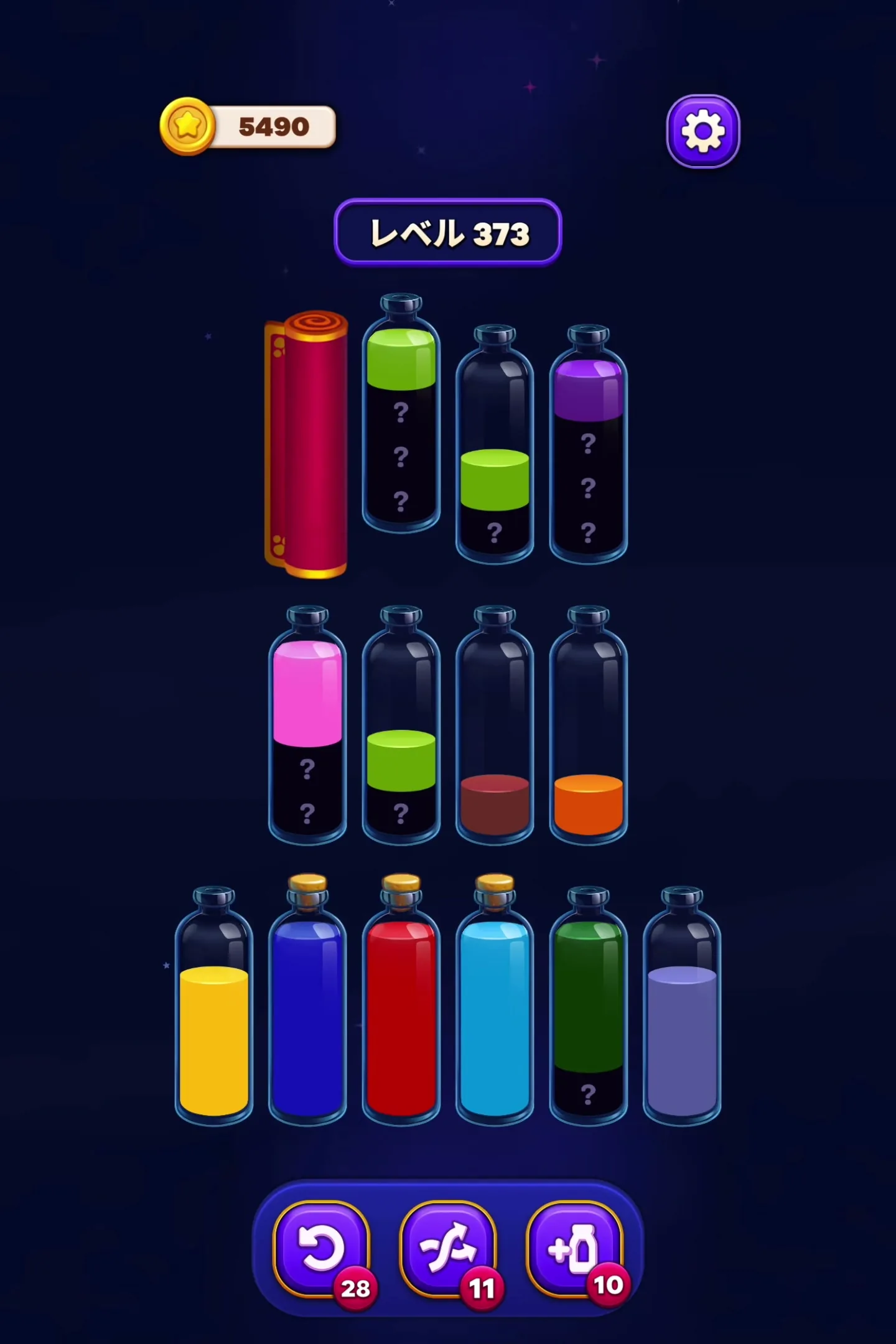 Consolidate Primary Colors