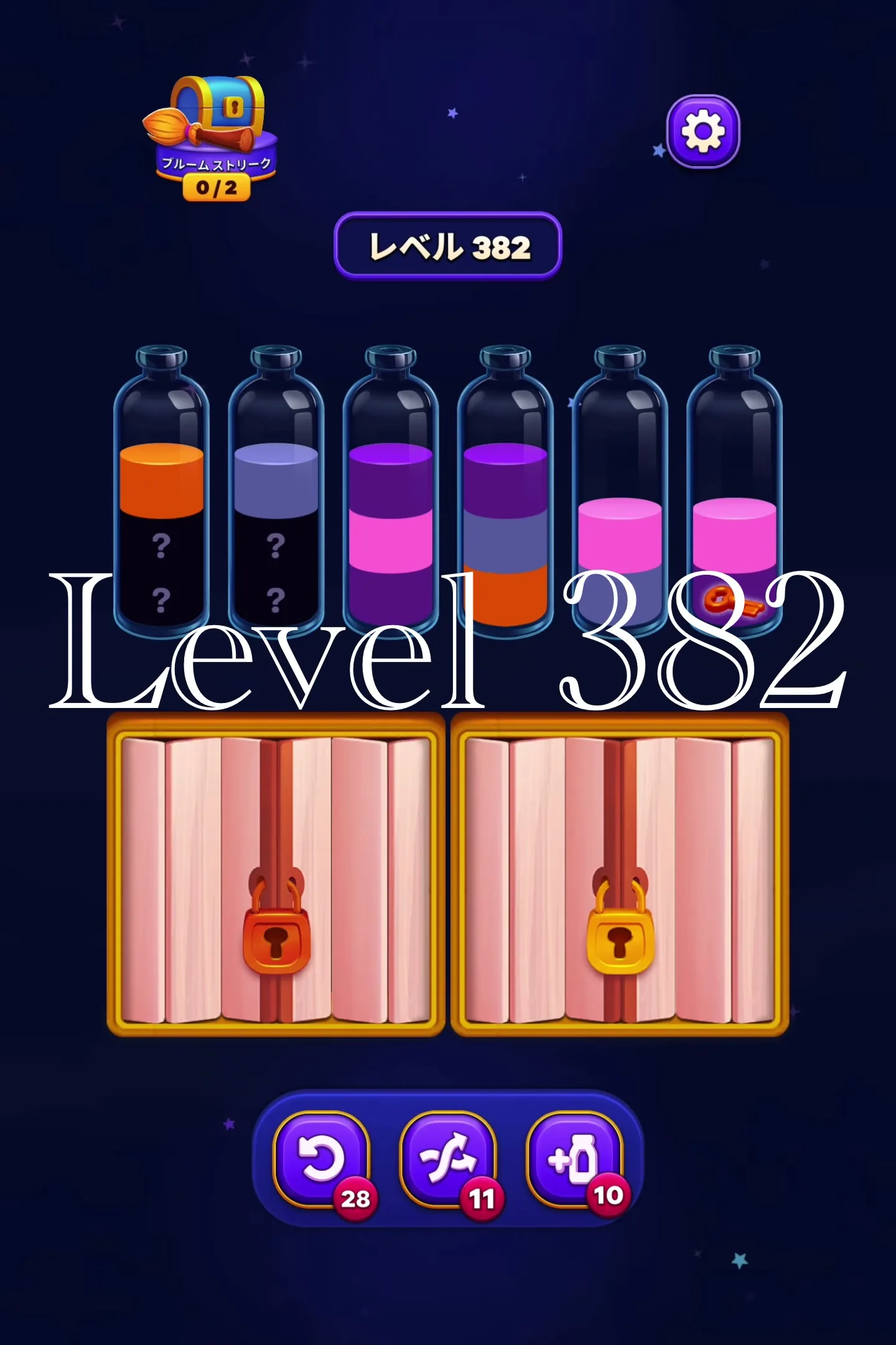 Clear Purple First