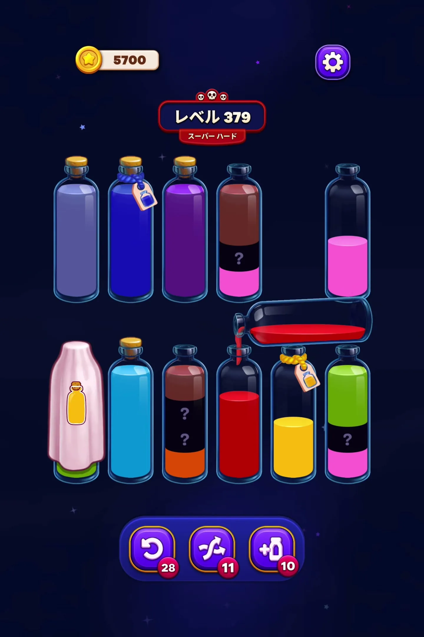 Clear the Pink Tube