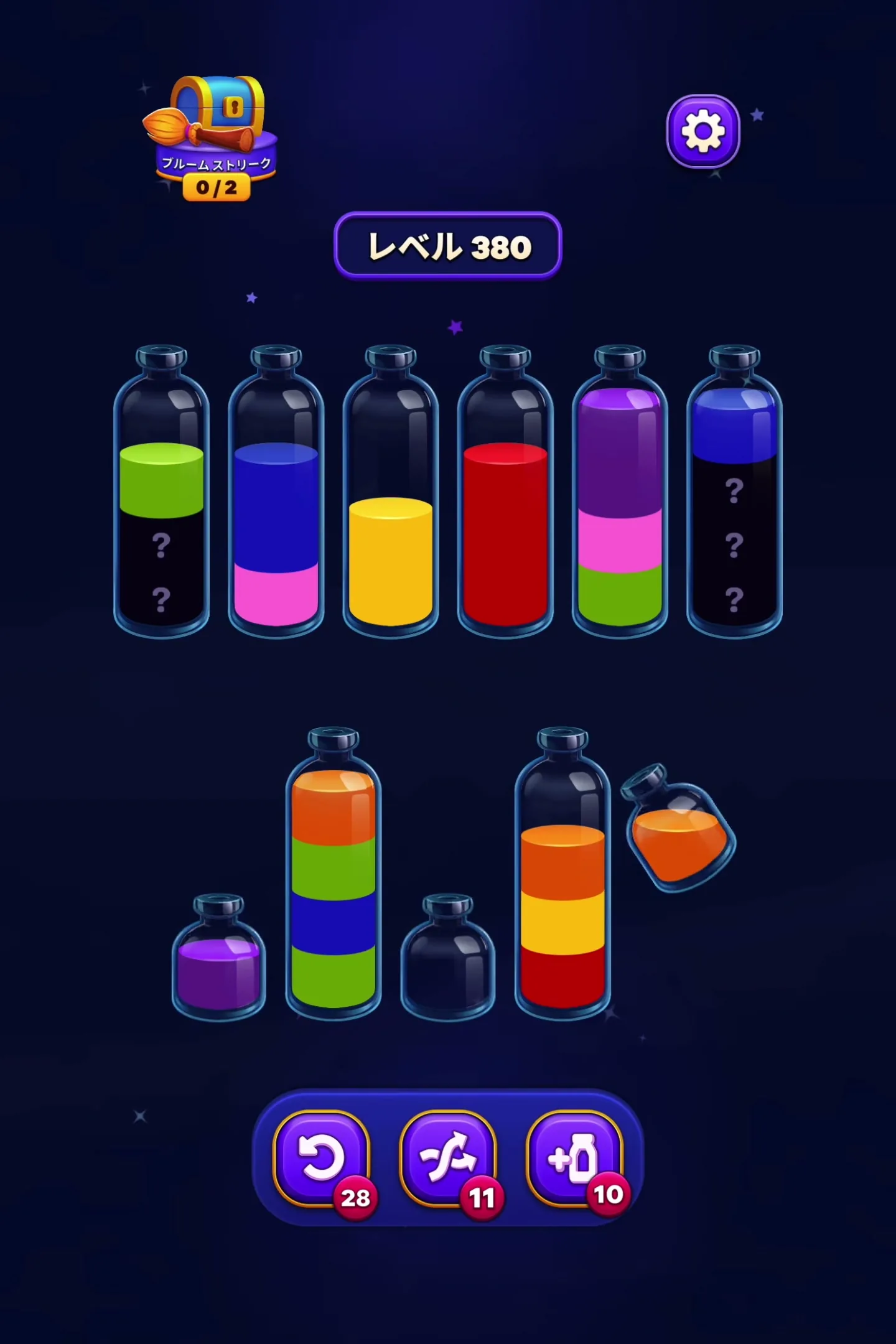 Avoid Clogging Small Tubes