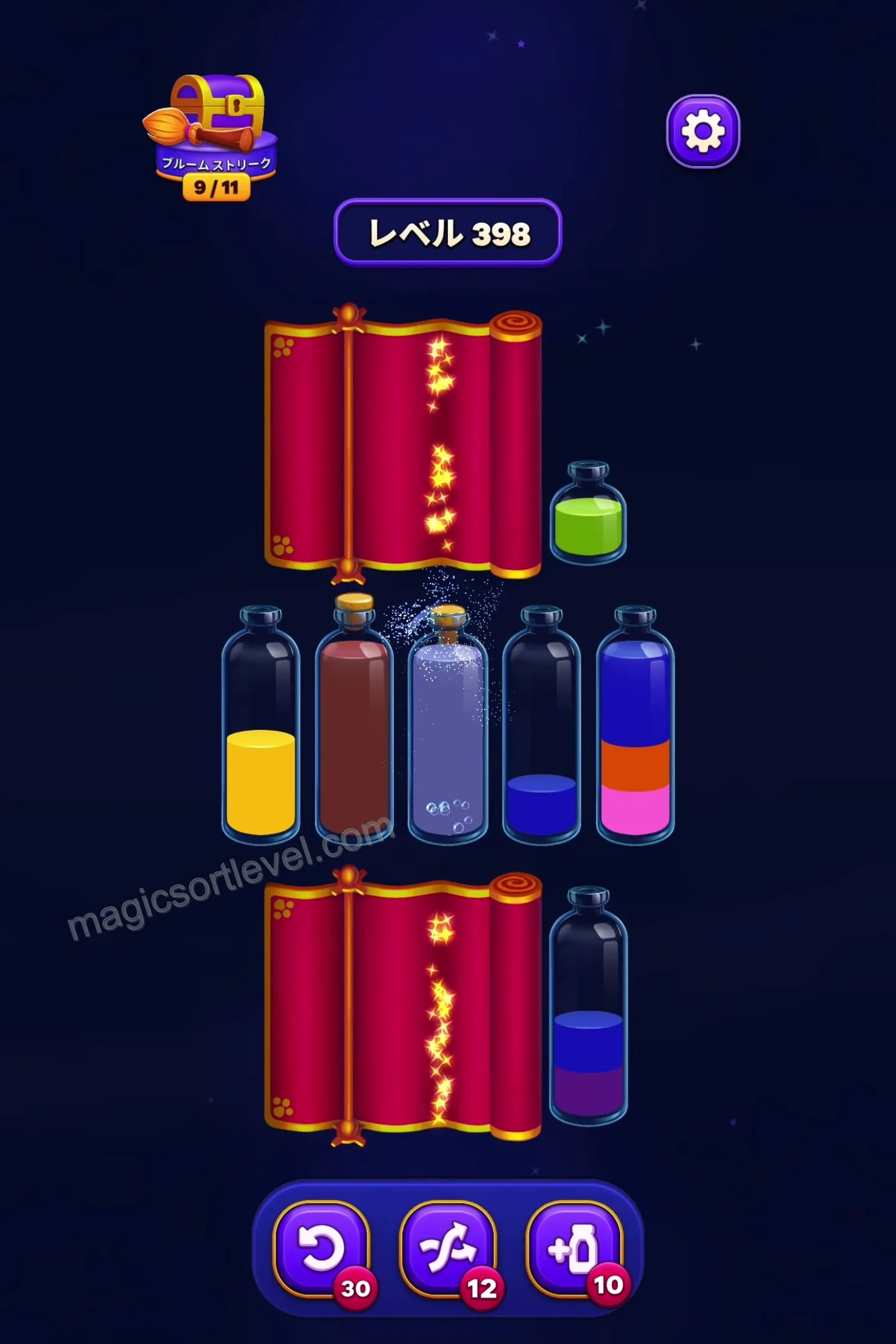 Manage Hidden Scroll Tubes