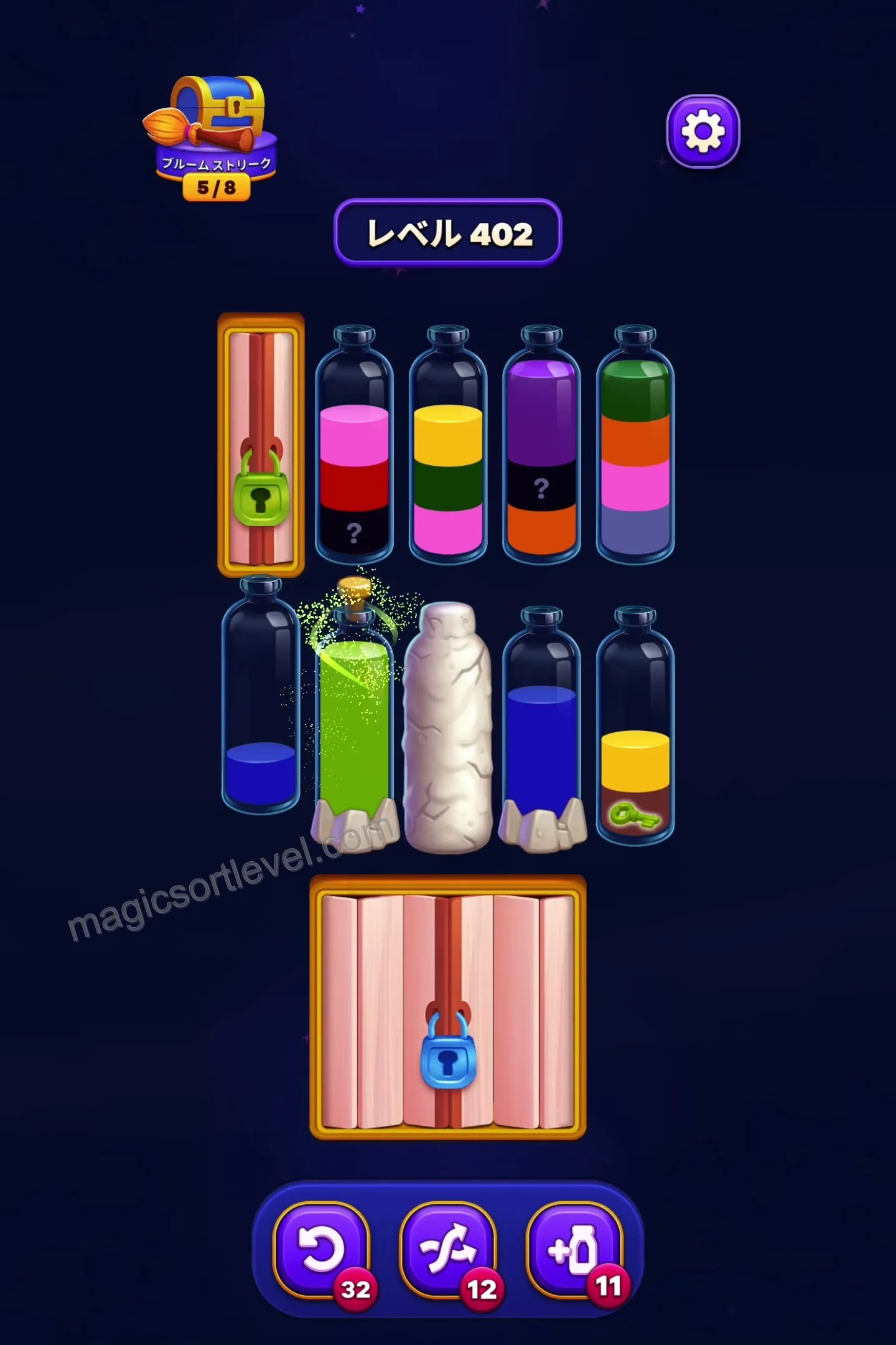 Break the Stone Tube