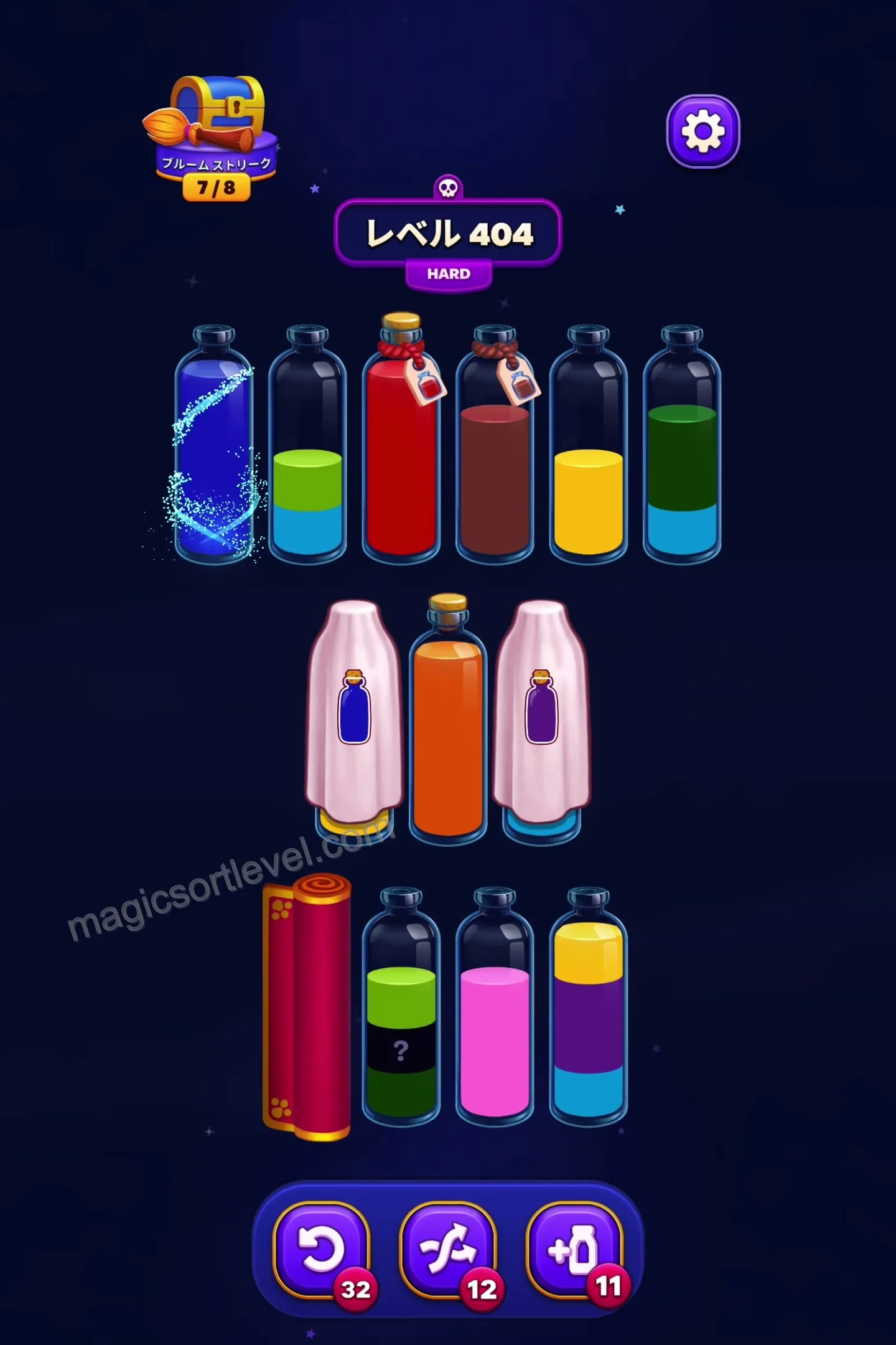 Clear the First Full Tube to Chain Reactions