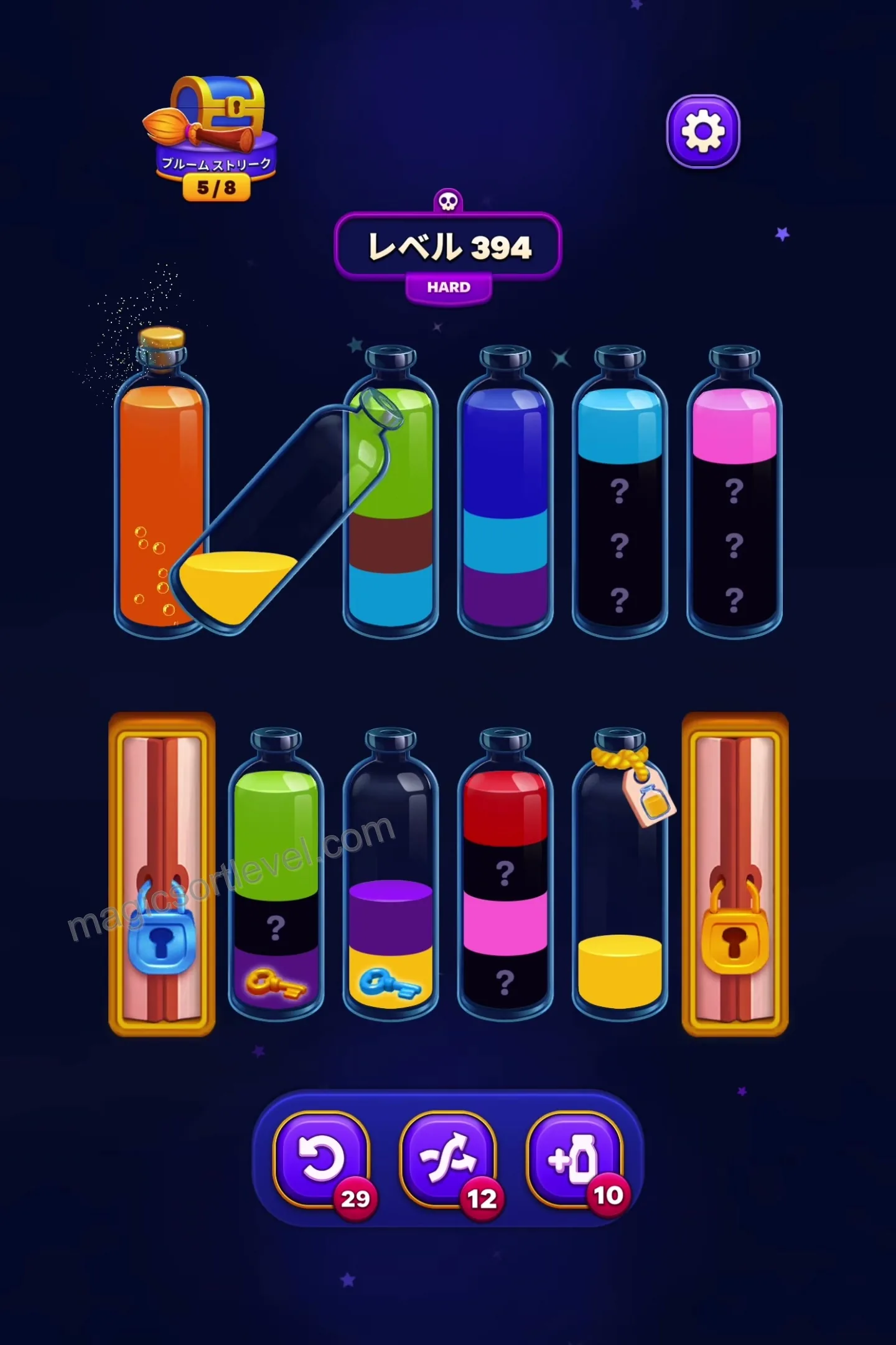 Unlocking the Bottom Tubes