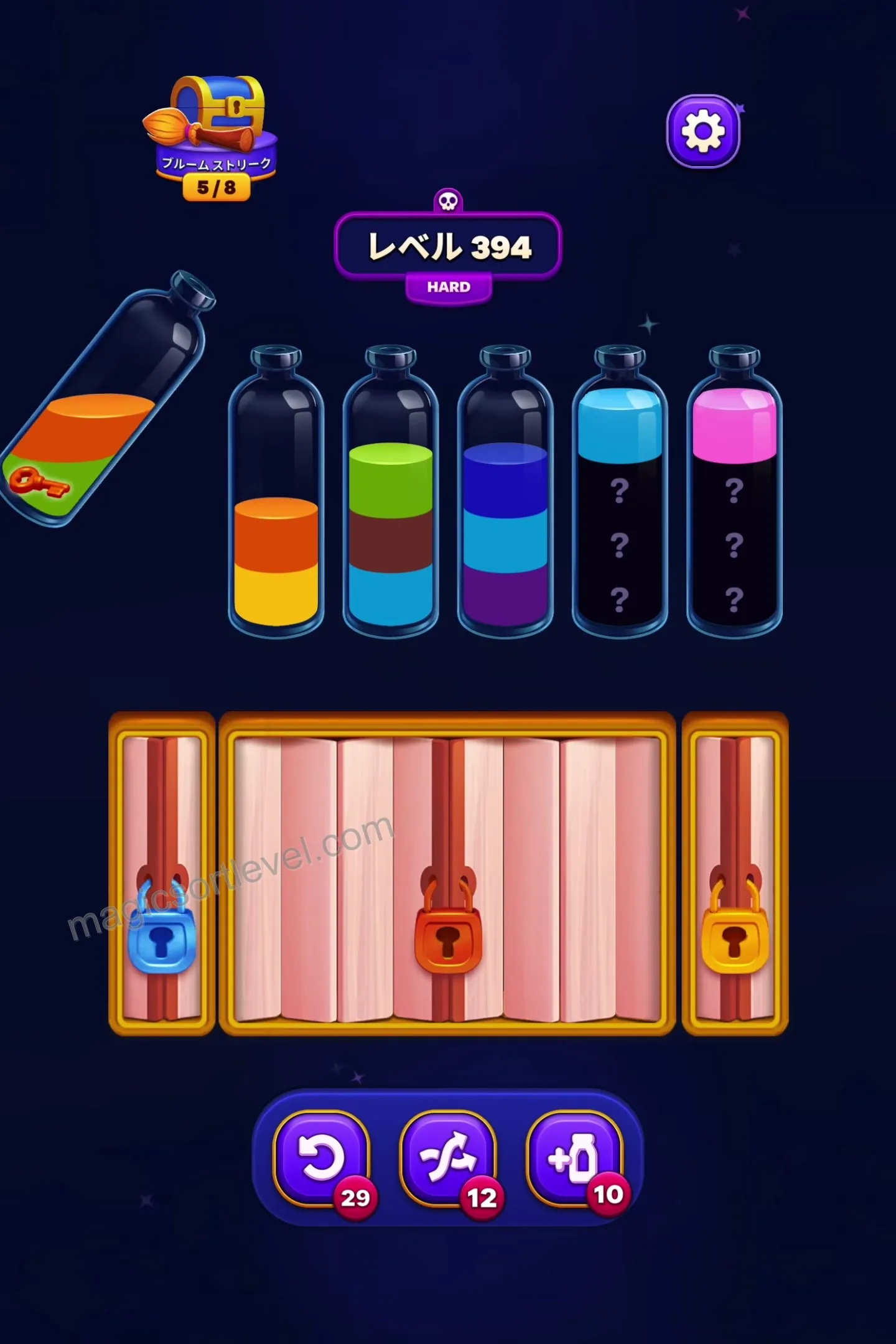 Reveal the First Key