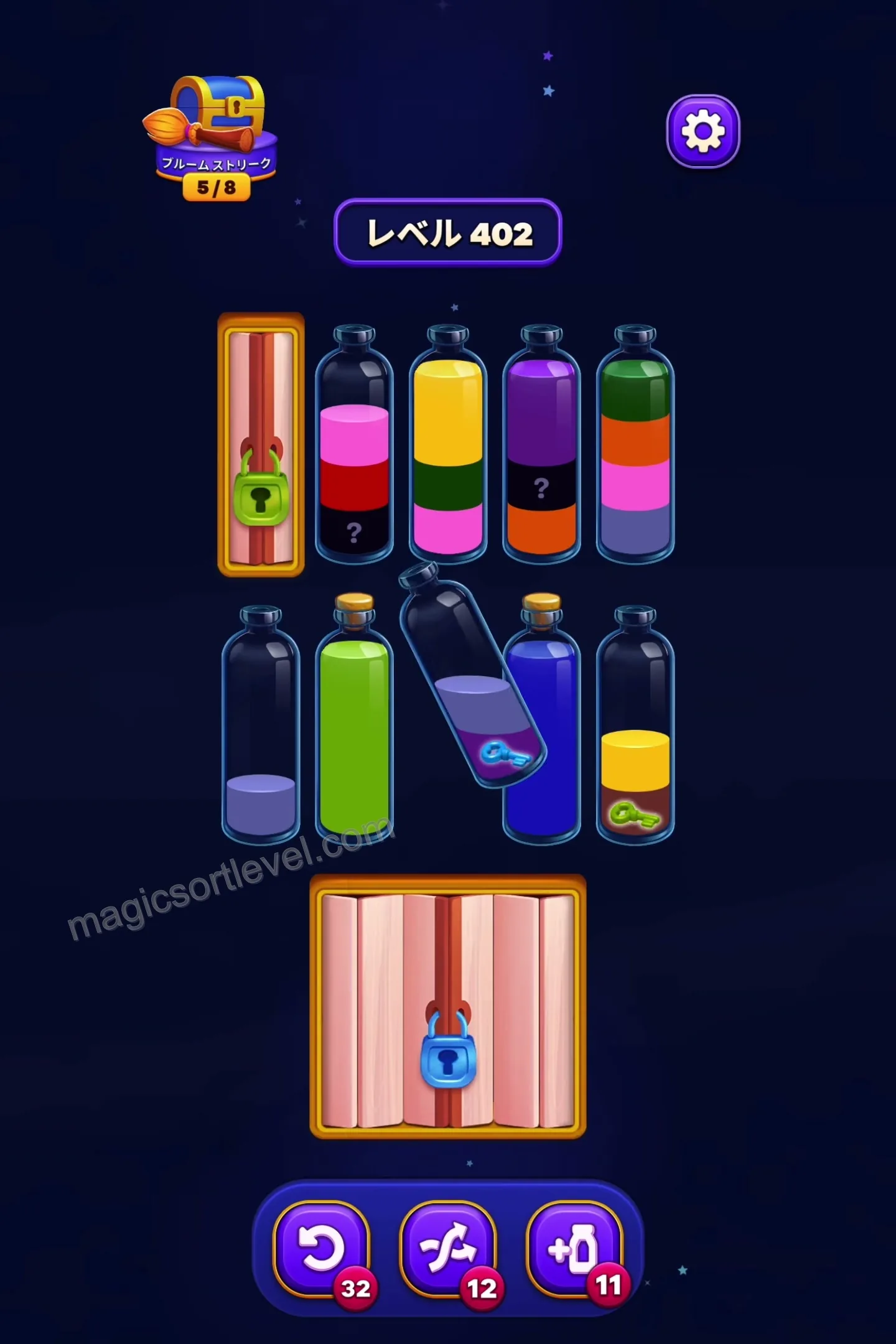 Unlock the Leftmost Tube