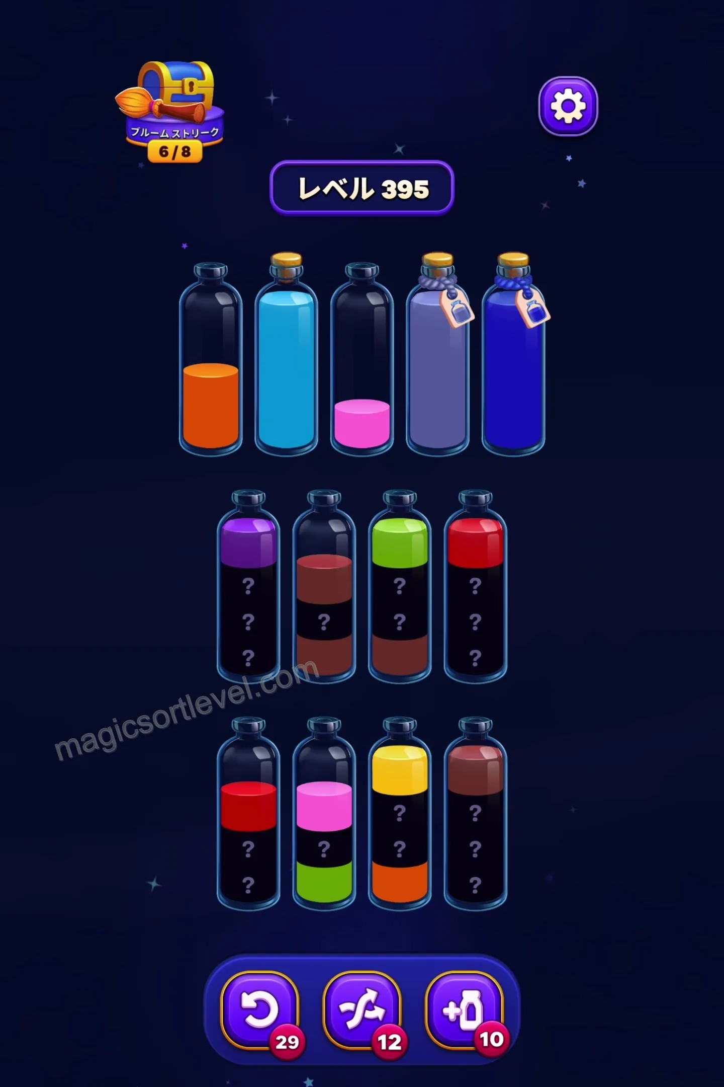 Manage Question-Mark Bottles Carefully