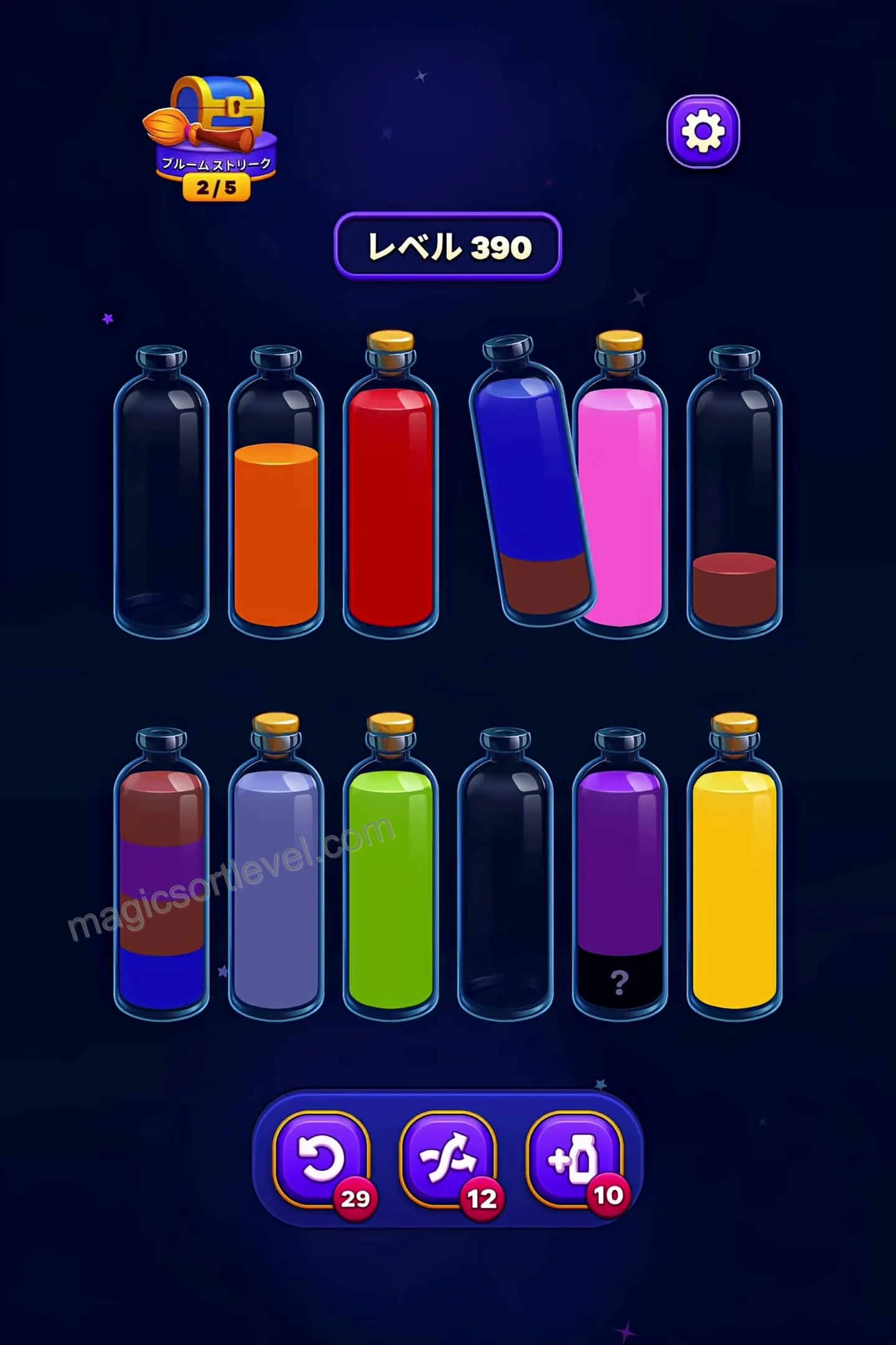 Consolidate Blue to Unlock the End Game