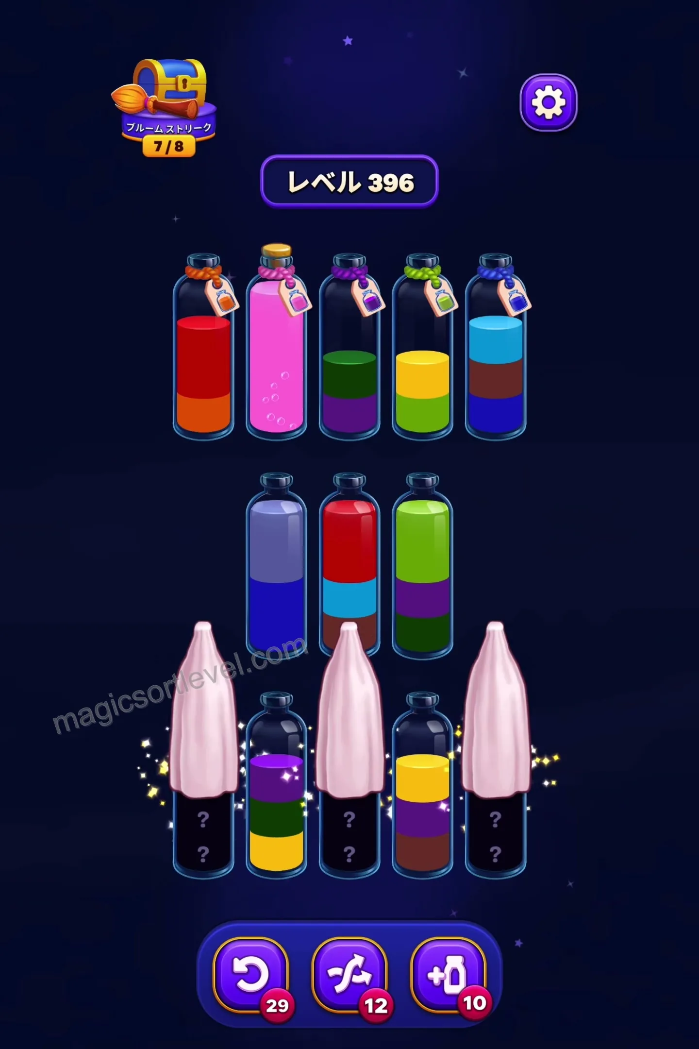 Reveal Hidden Bottles