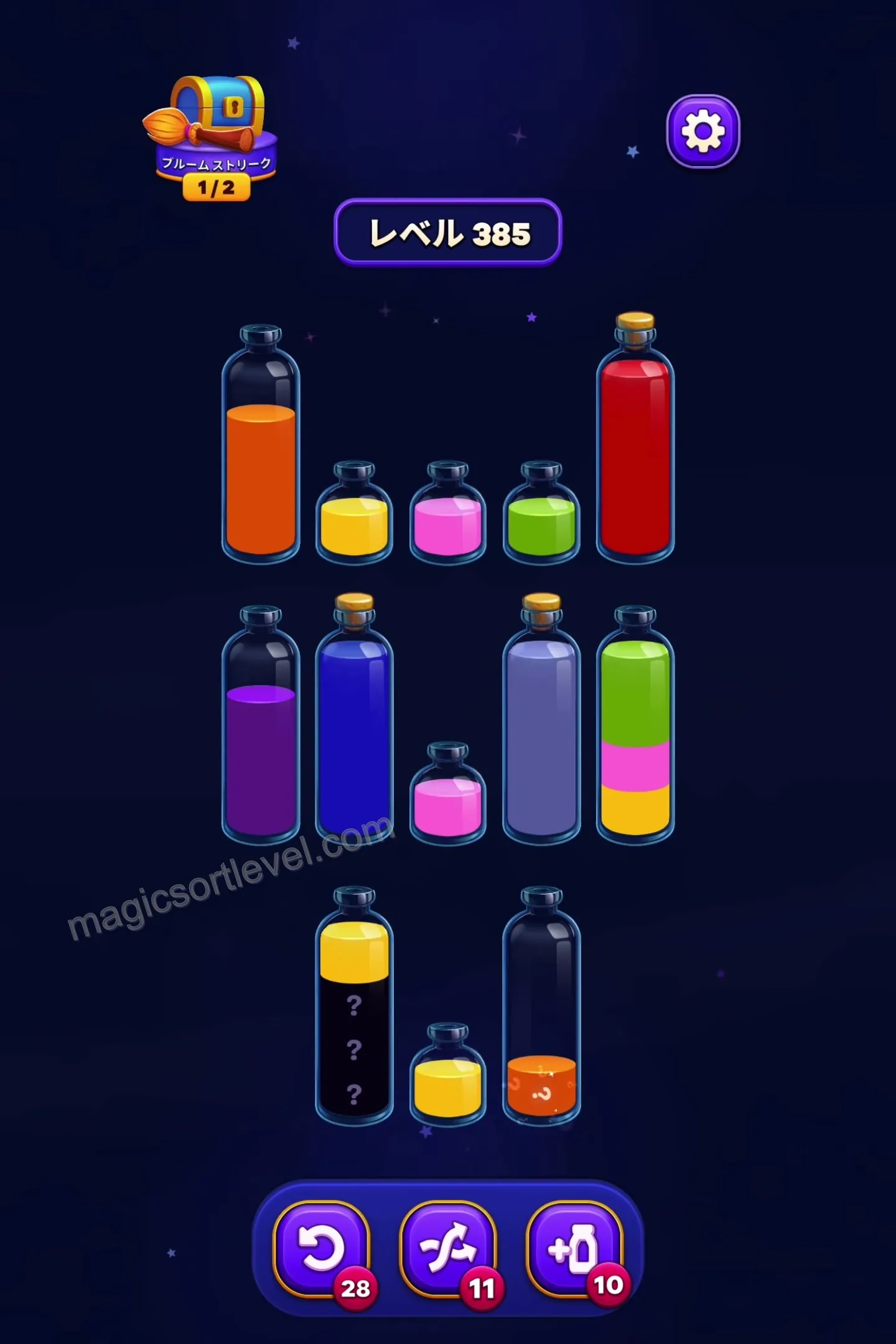 Complete Orange to Unlock the Board