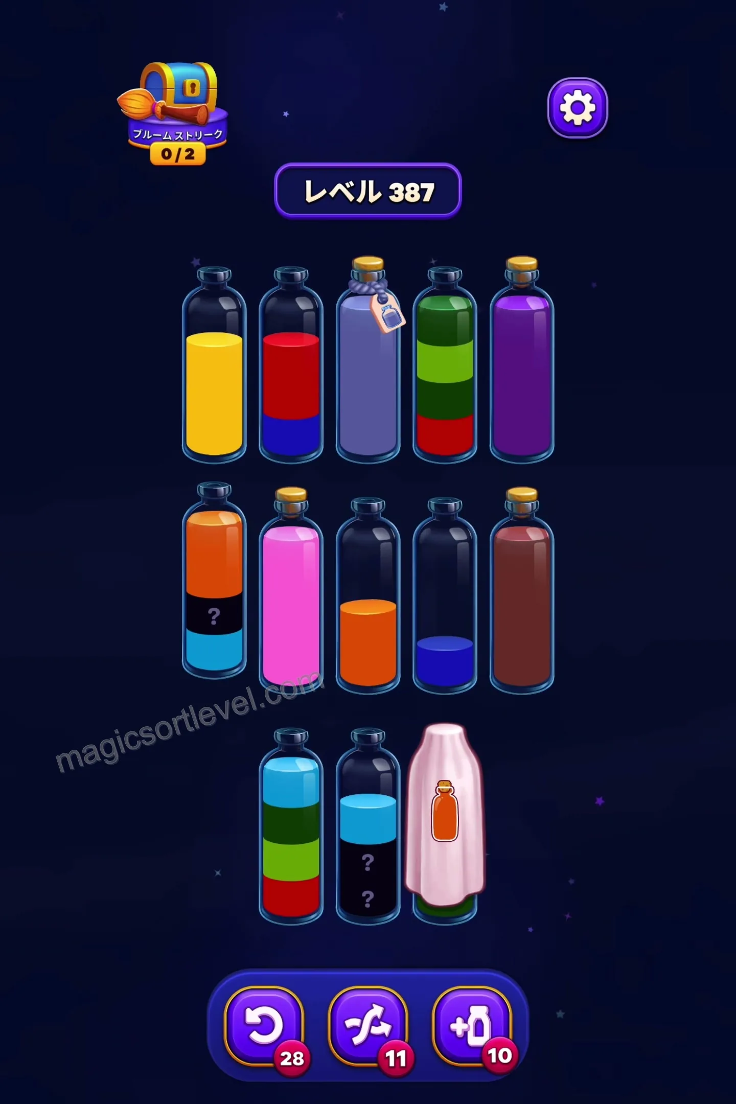 Complete the Orange Tube