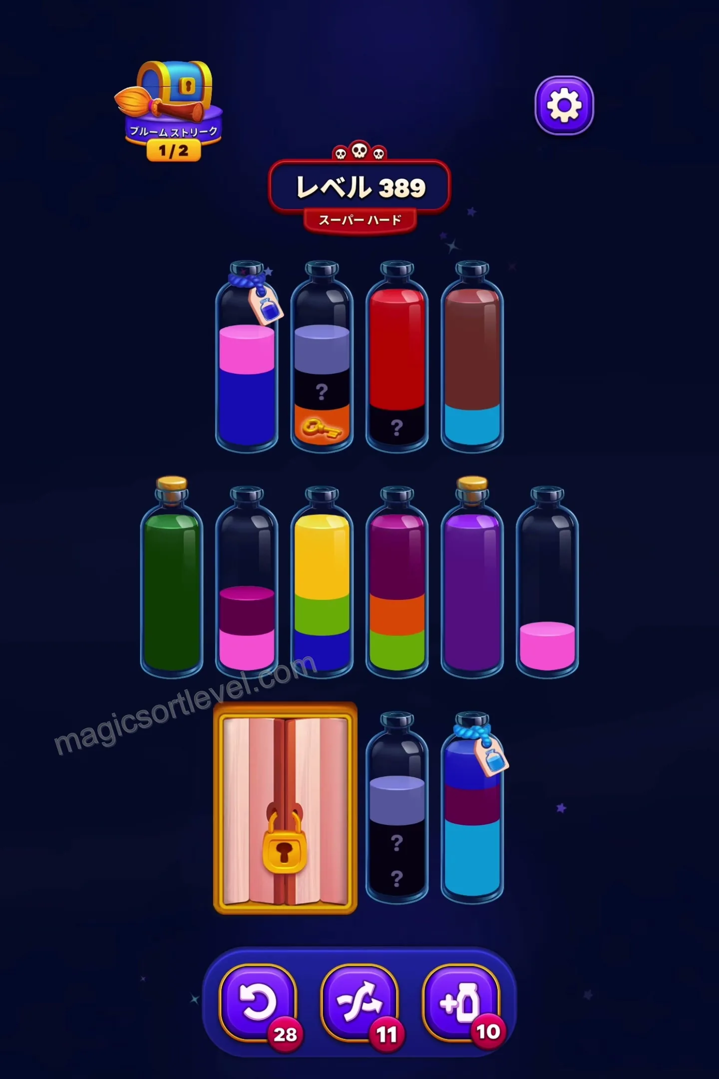 Unlock the Final Lock