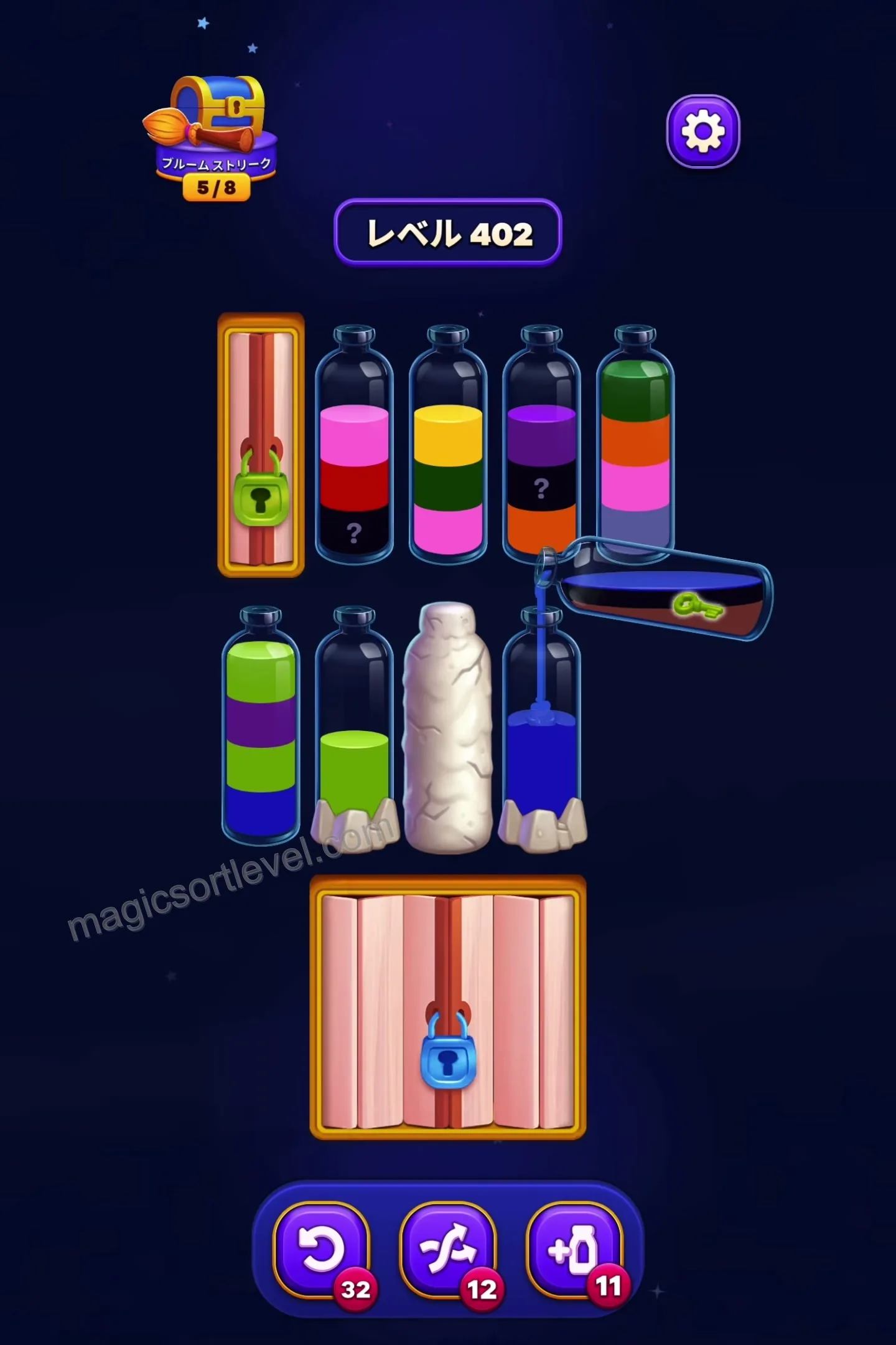 Empty the First Mixed Tube