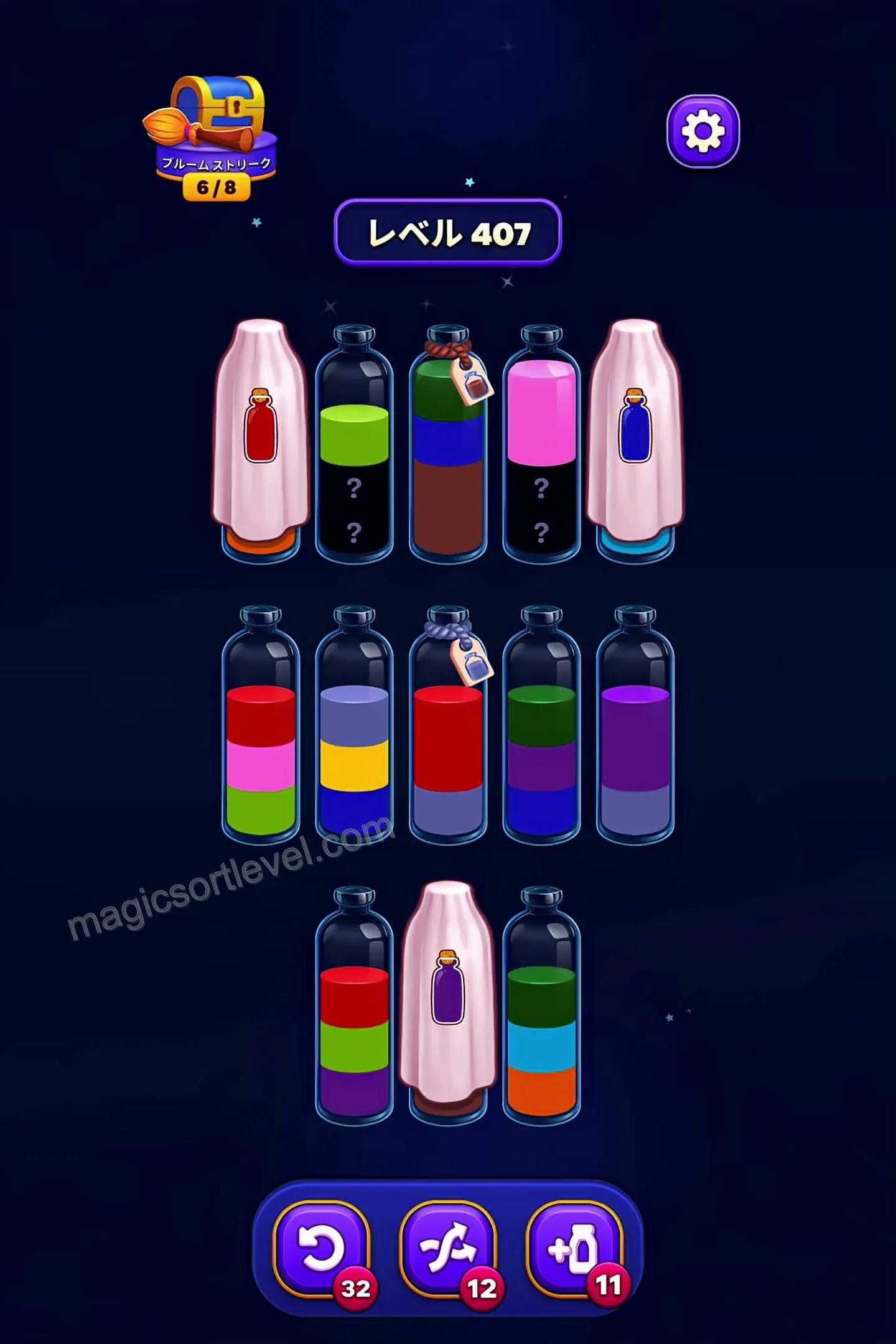 Prioritize Purple to Free Up Space
