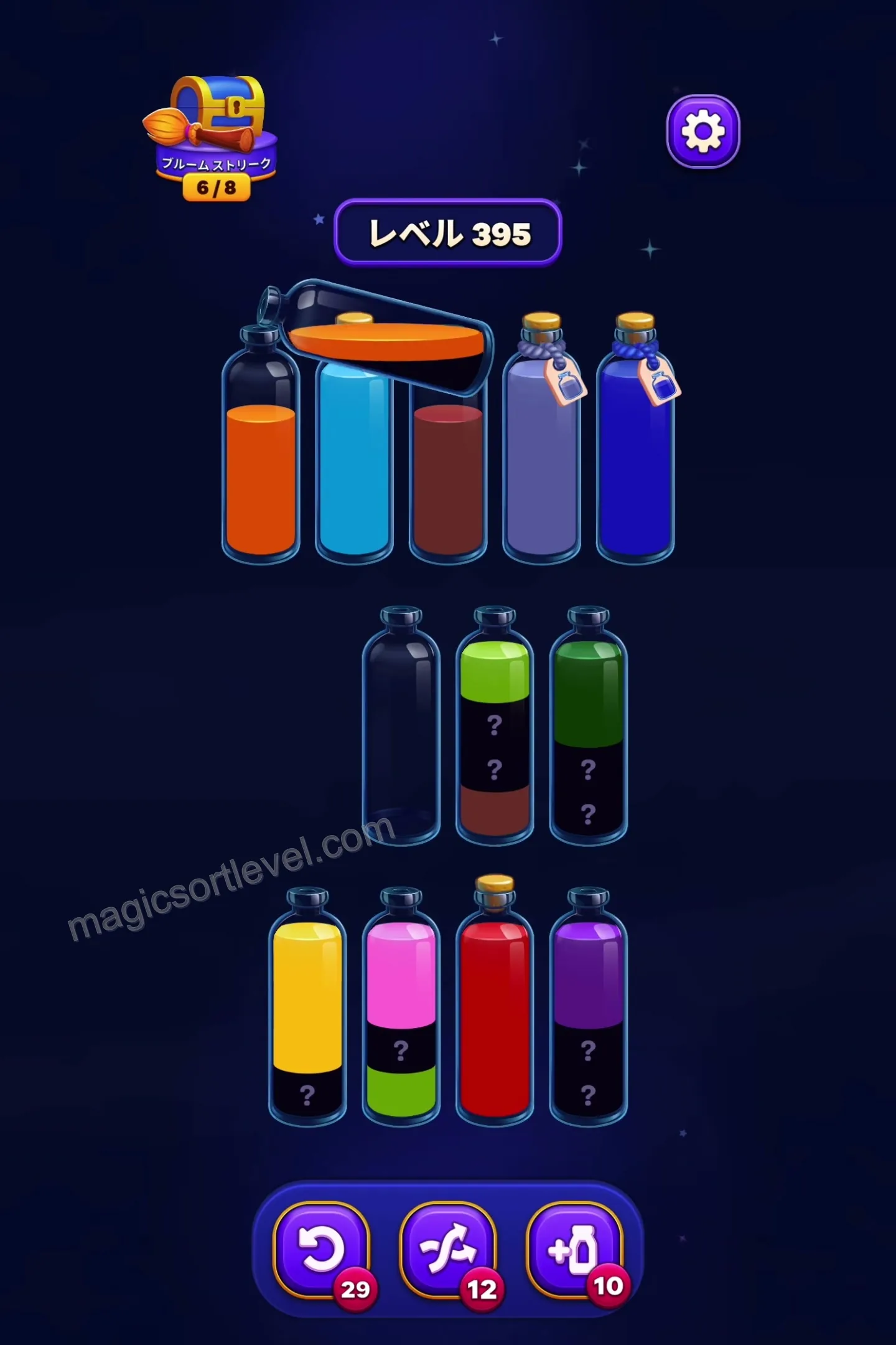Complete Orange to Free Up Space