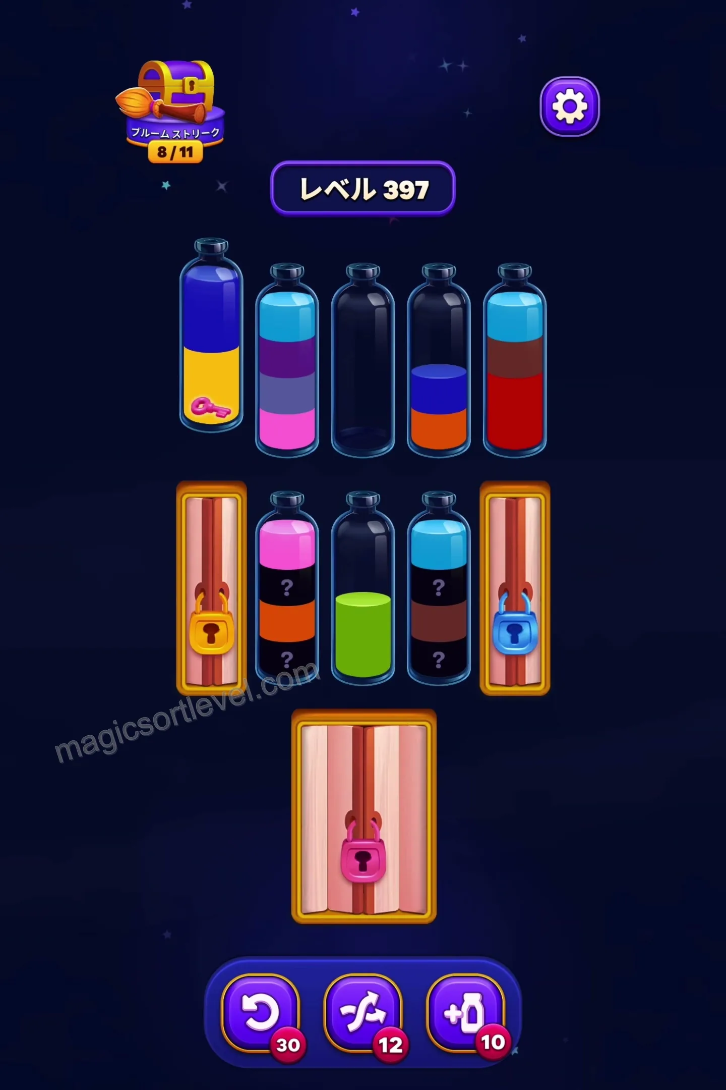 Unlock the First Key