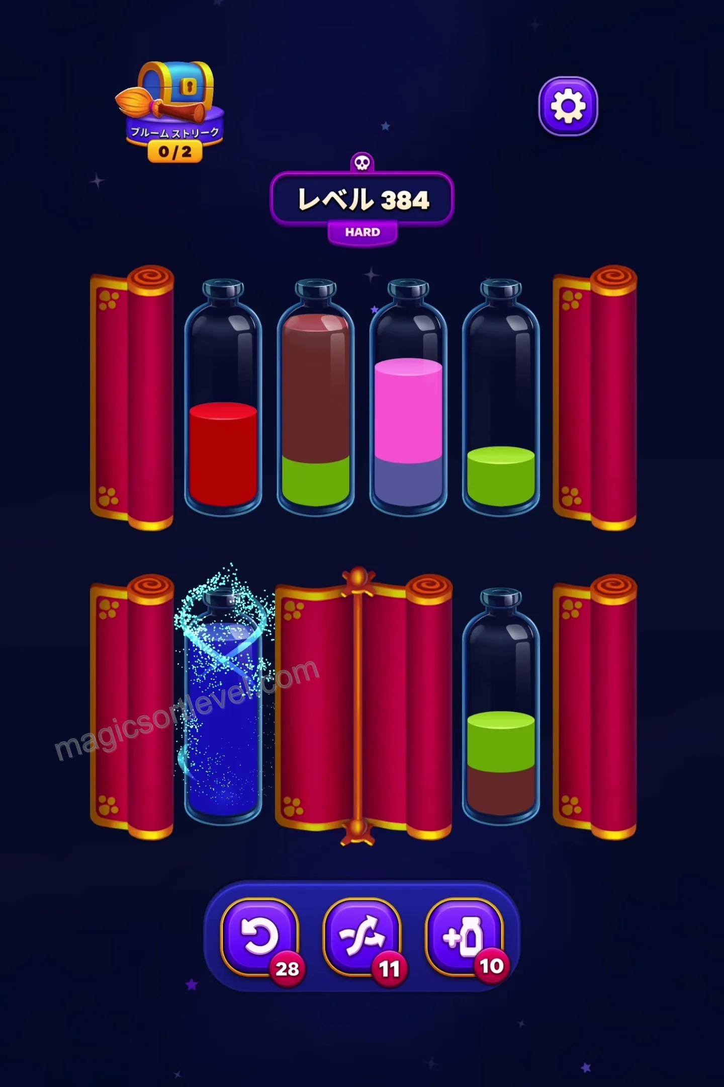 Hidden Tubes and Wrapped Obstacles