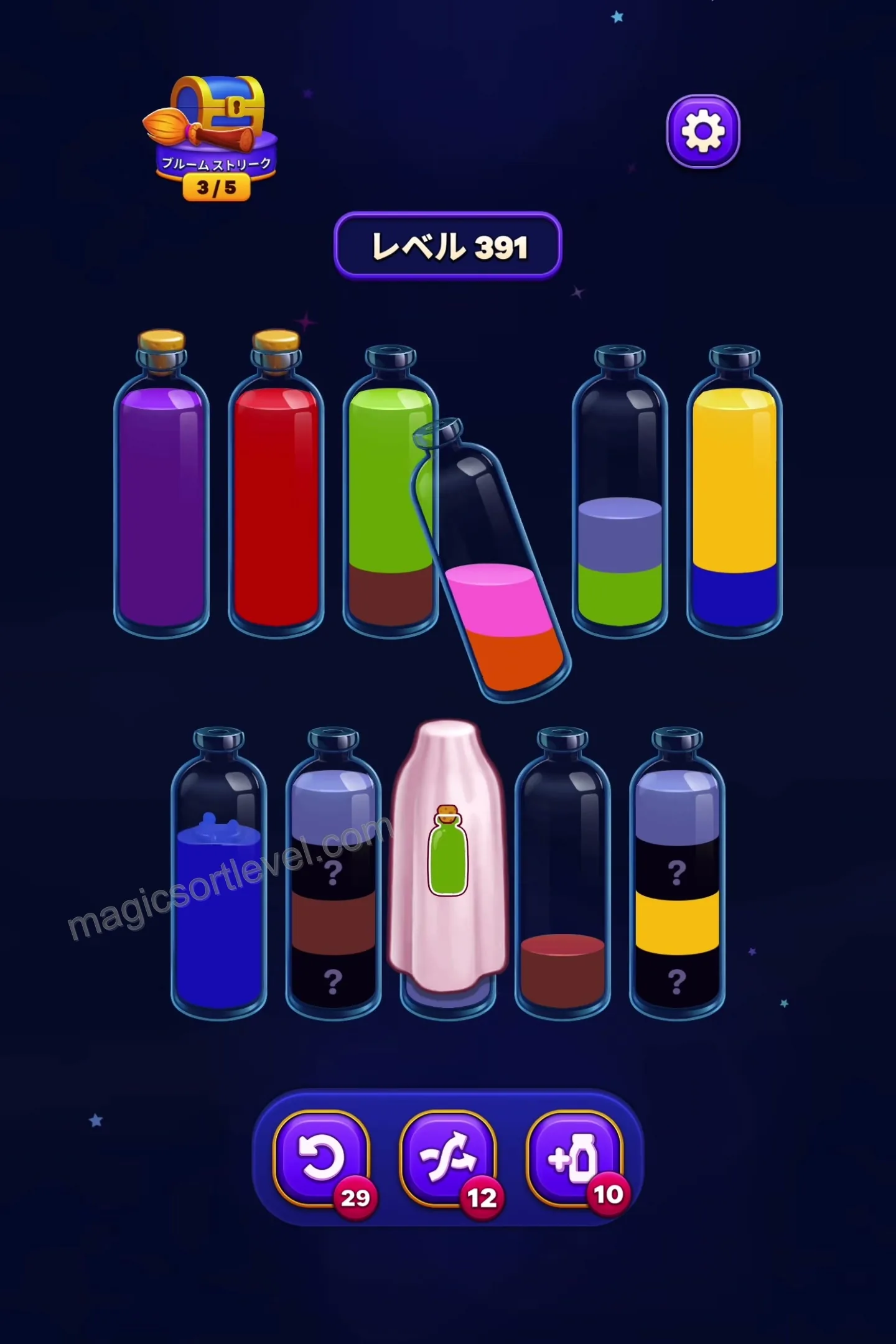 Reveal Hidden Bottom Colors