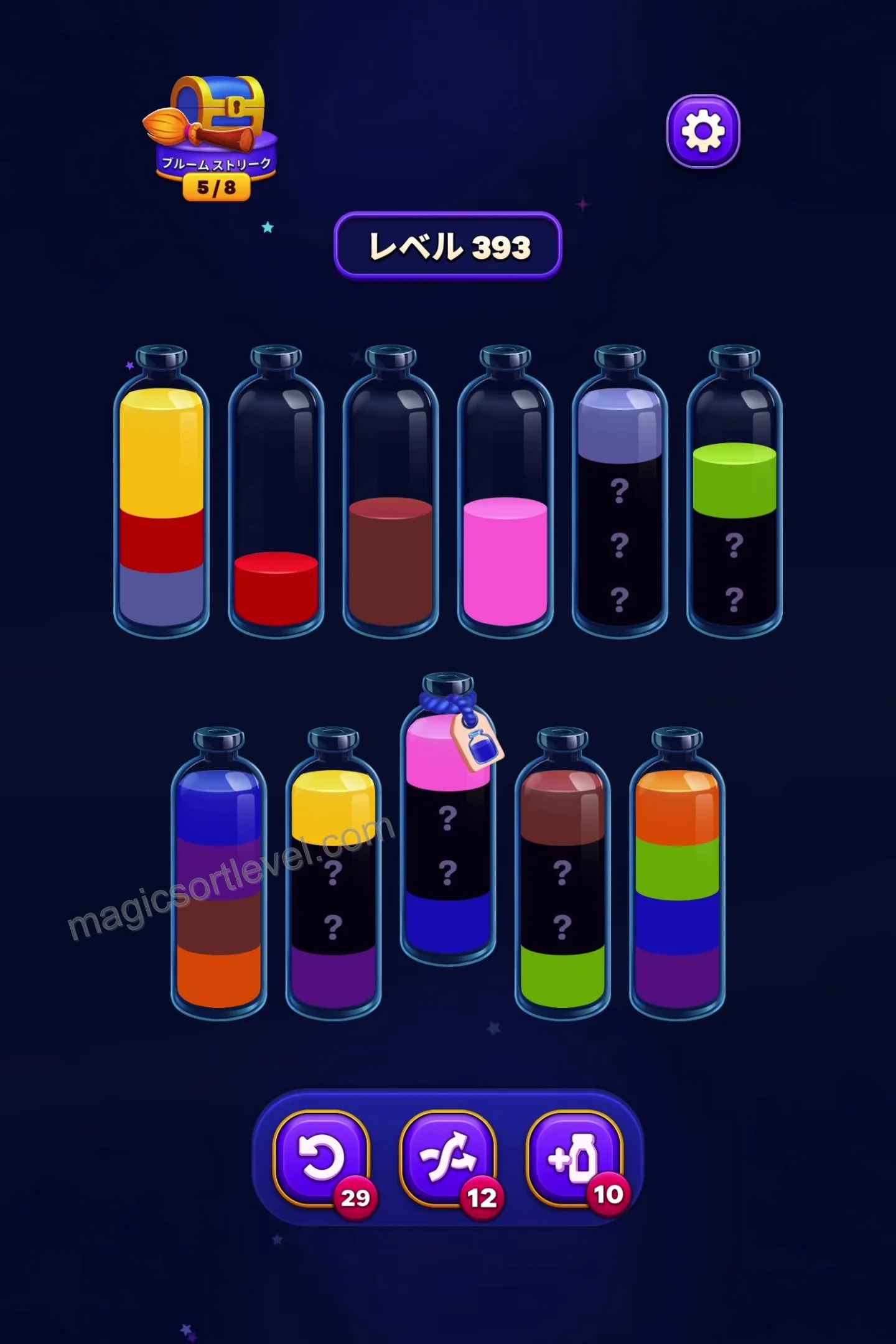 Reveal Hidden Colors Carefully
