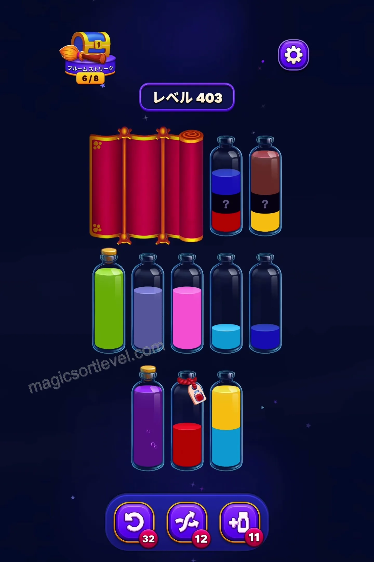 Clear the Top-Right Tube