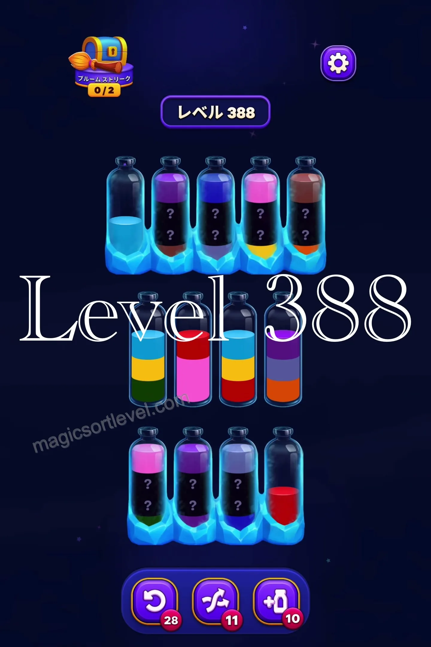 Complete Blue First