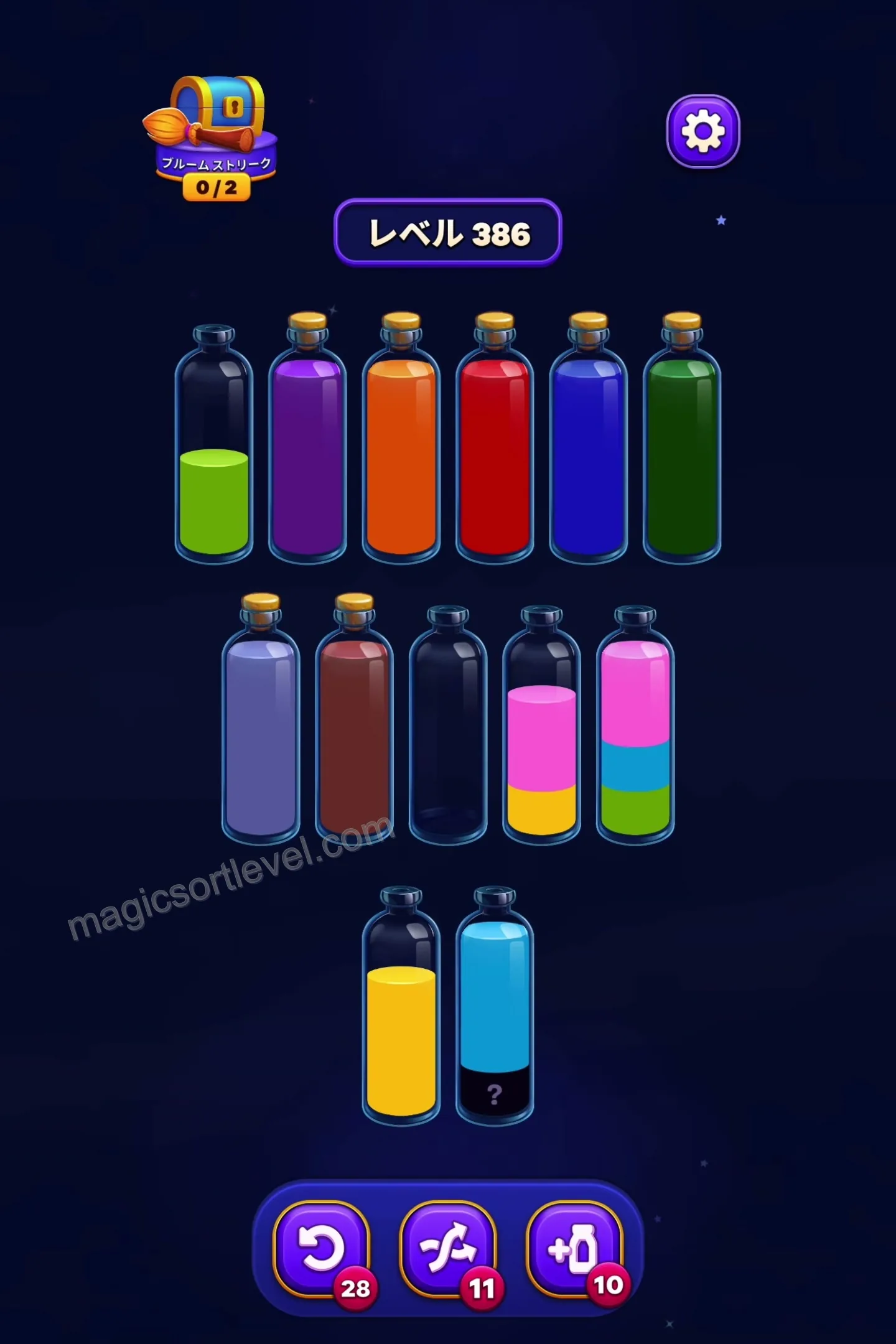 Clear the Multi-Color Tube